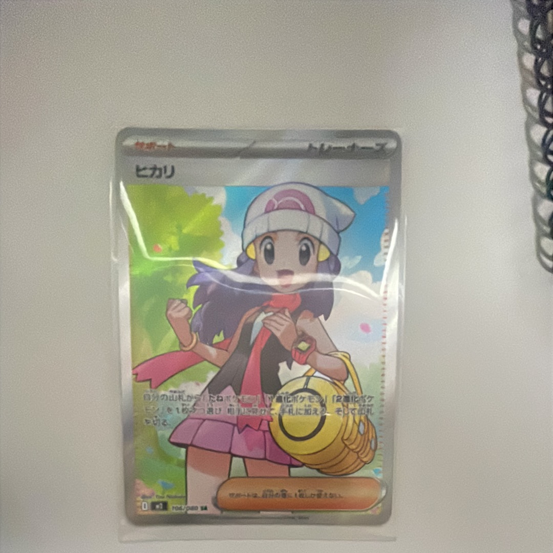 ヒカリ SR [M2 106/080](拡張パック「インフェルノX」)