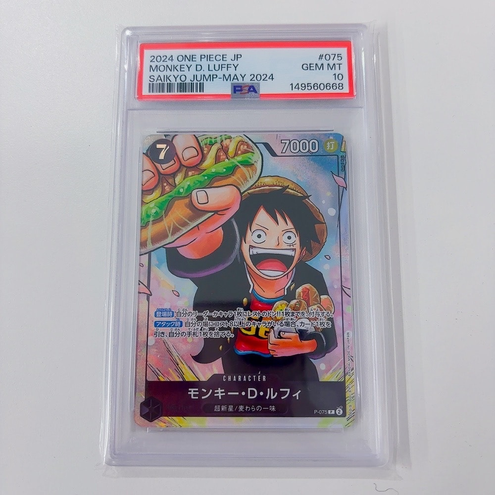 サンジ SR :優勝記念品 [OP10-005](プロモーションカード「フラッグ