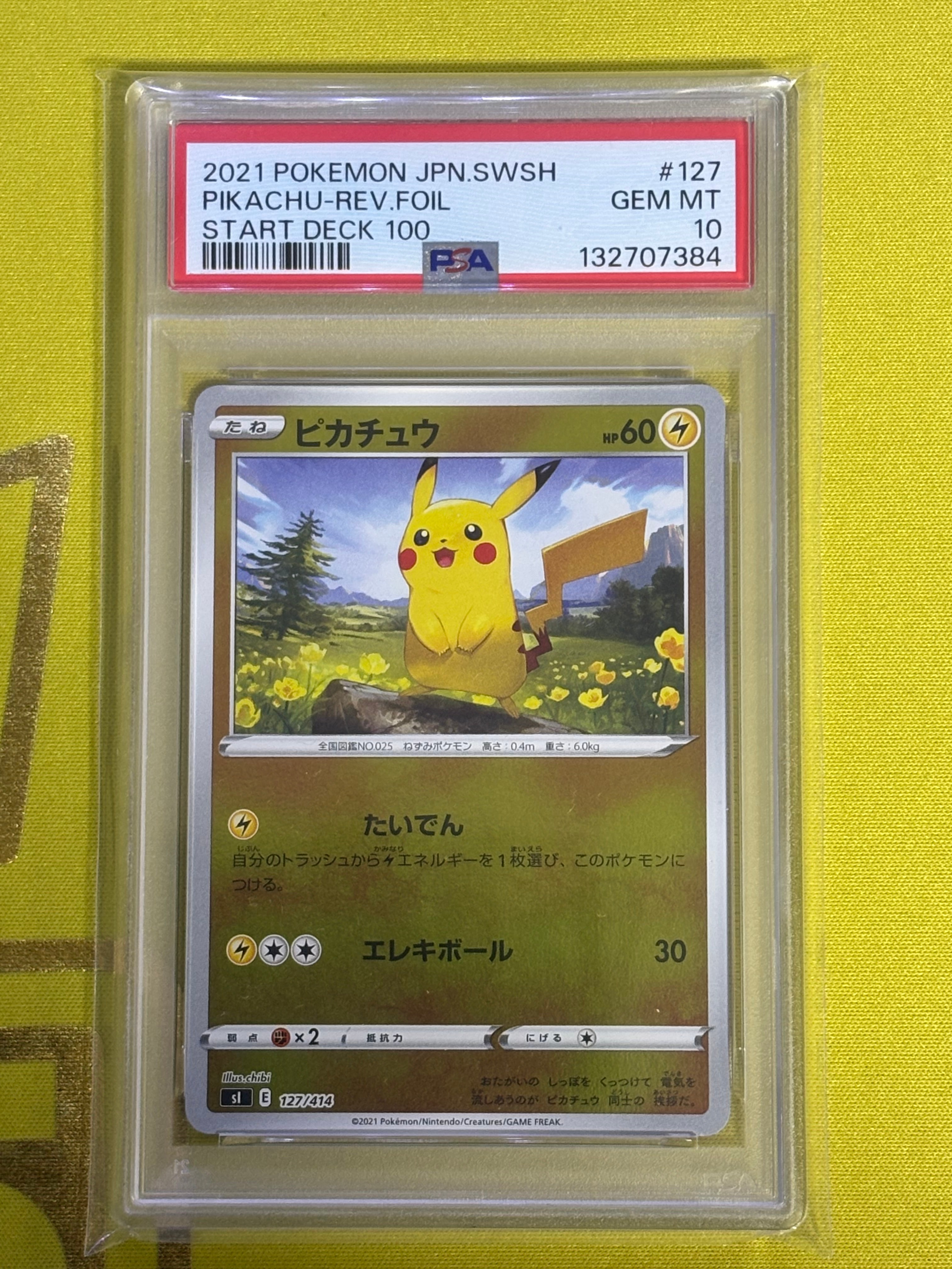 PSA10】ピカチュウ :ミラー [SI 127/414](ソード＆シールド「スタート