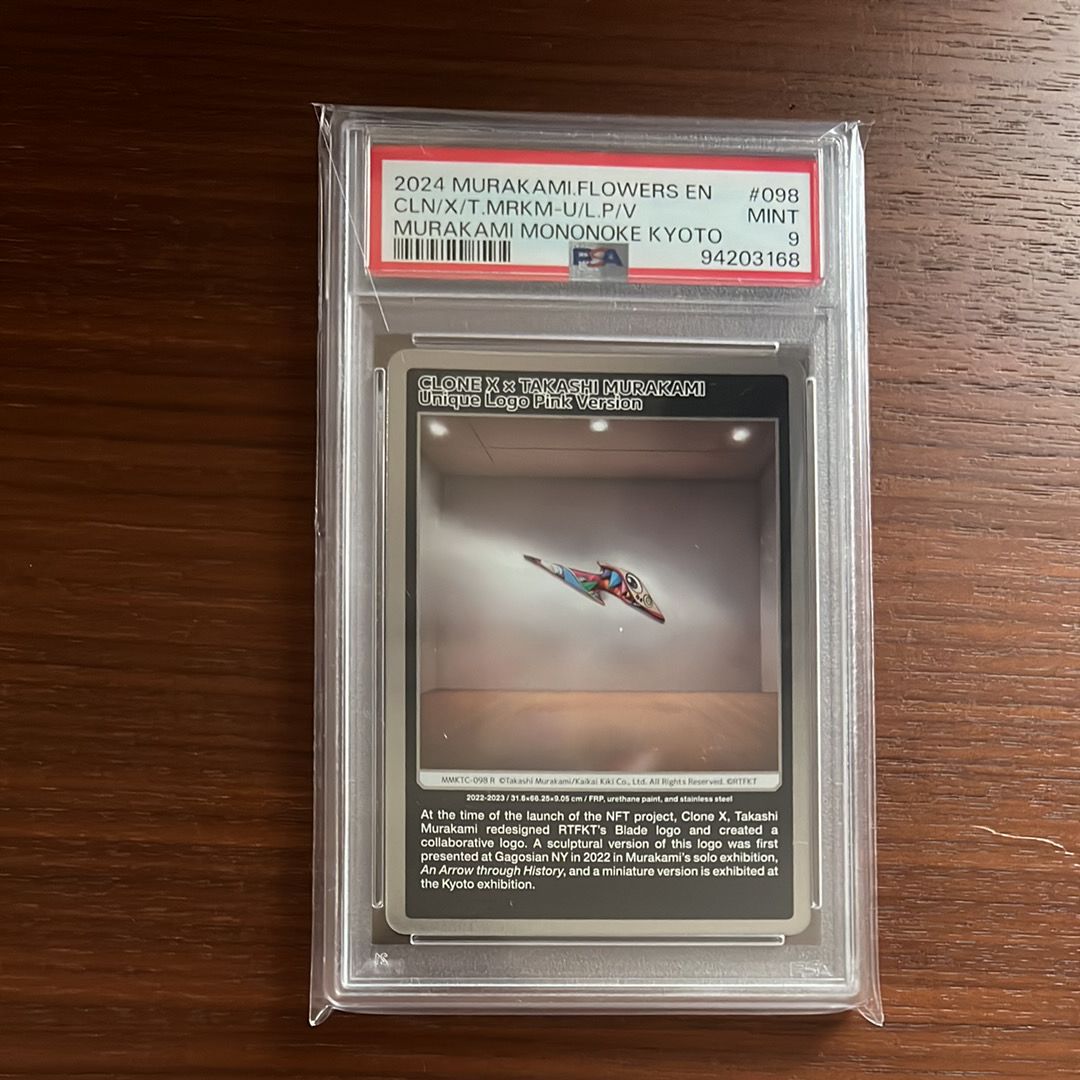 RTFKT× ブレード PINK R [MMKTC-098]【英語版】(ムラカミフラワーズ「村上隆もののけ京都」)