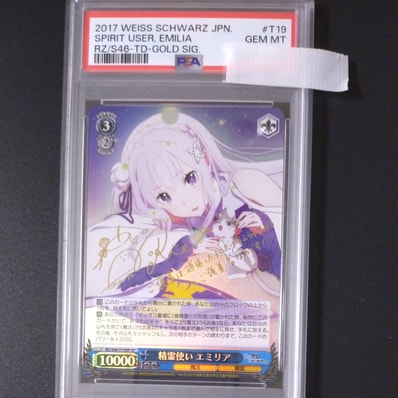 強欲の魔女 強欲の魔女