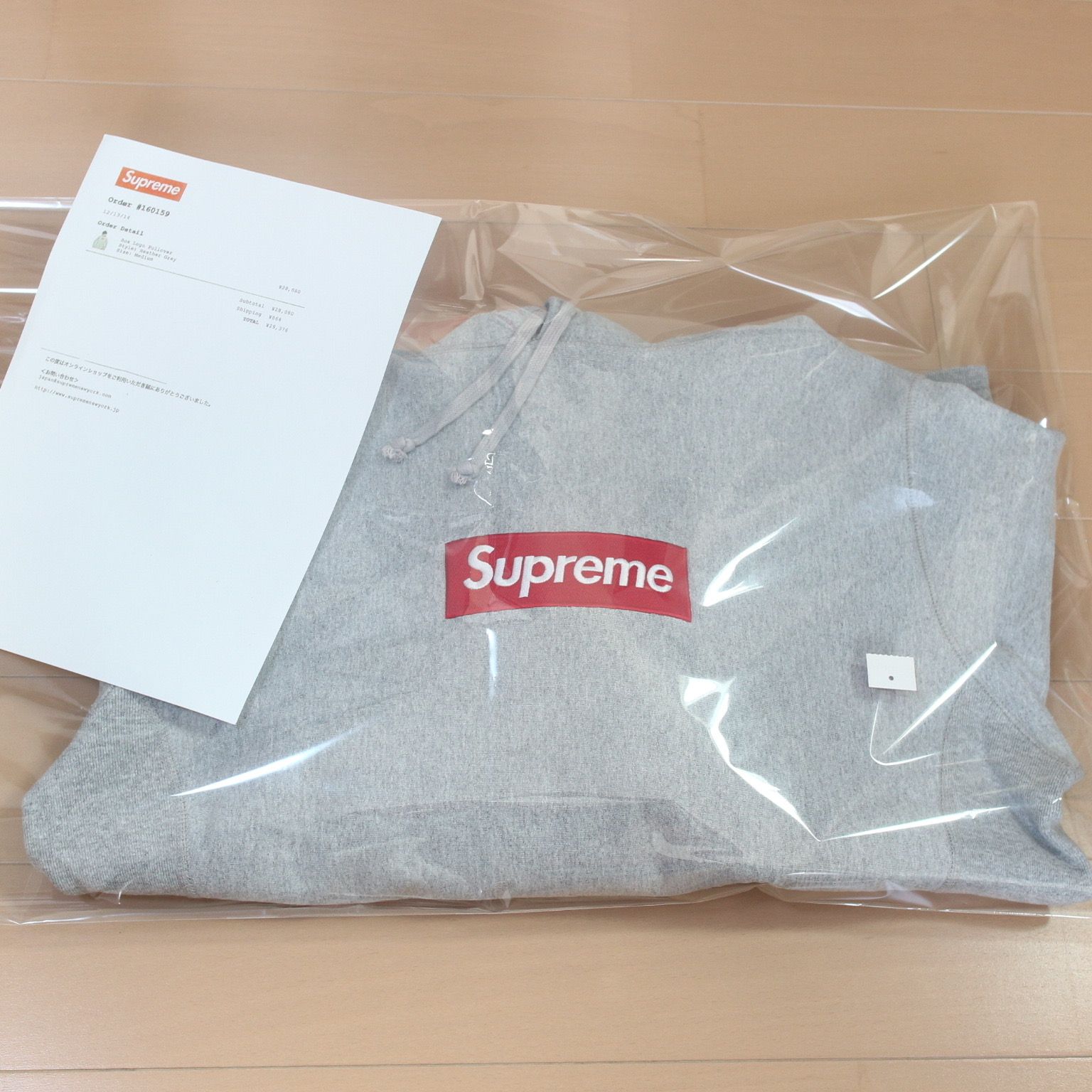 Supreme Box Logo Hooded Sweatshirt "Grey" (14FW)