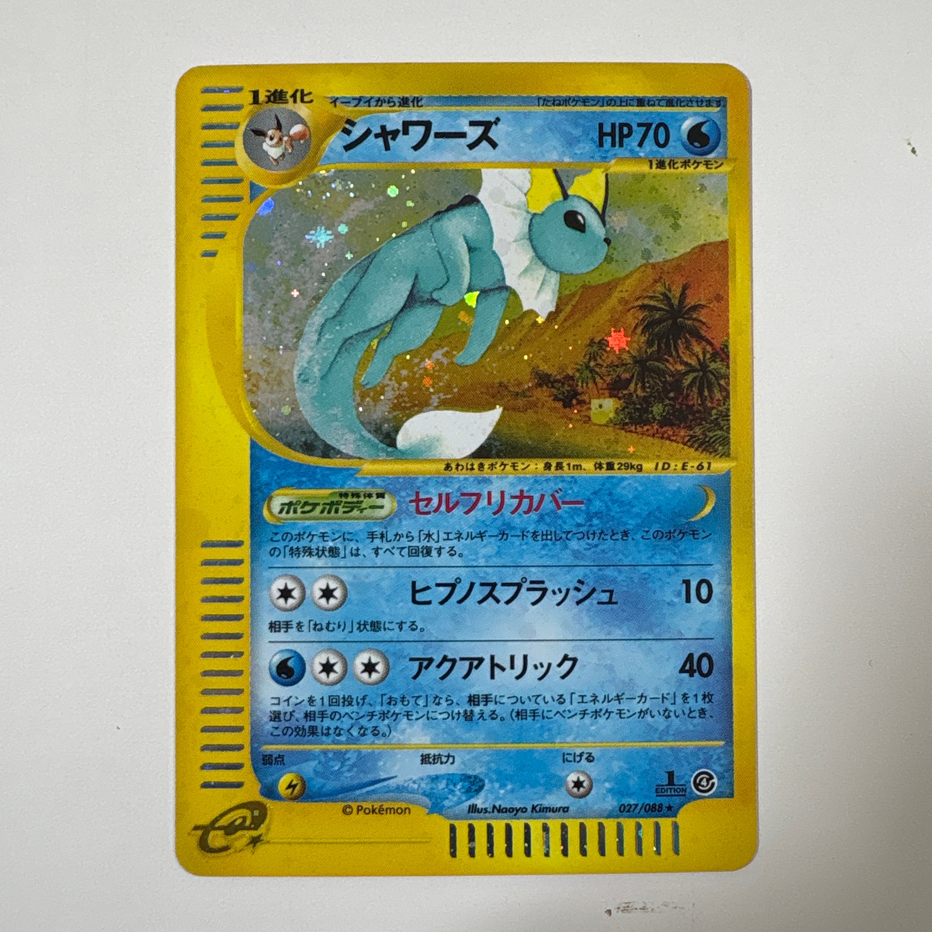 PSA10 ミュウツーEX SR 055/052 BW3 サイコドライブ 1ED ARS10】 ミュウツーEX <1st> (SR) {055/052} [BW3p/サイコドライブ