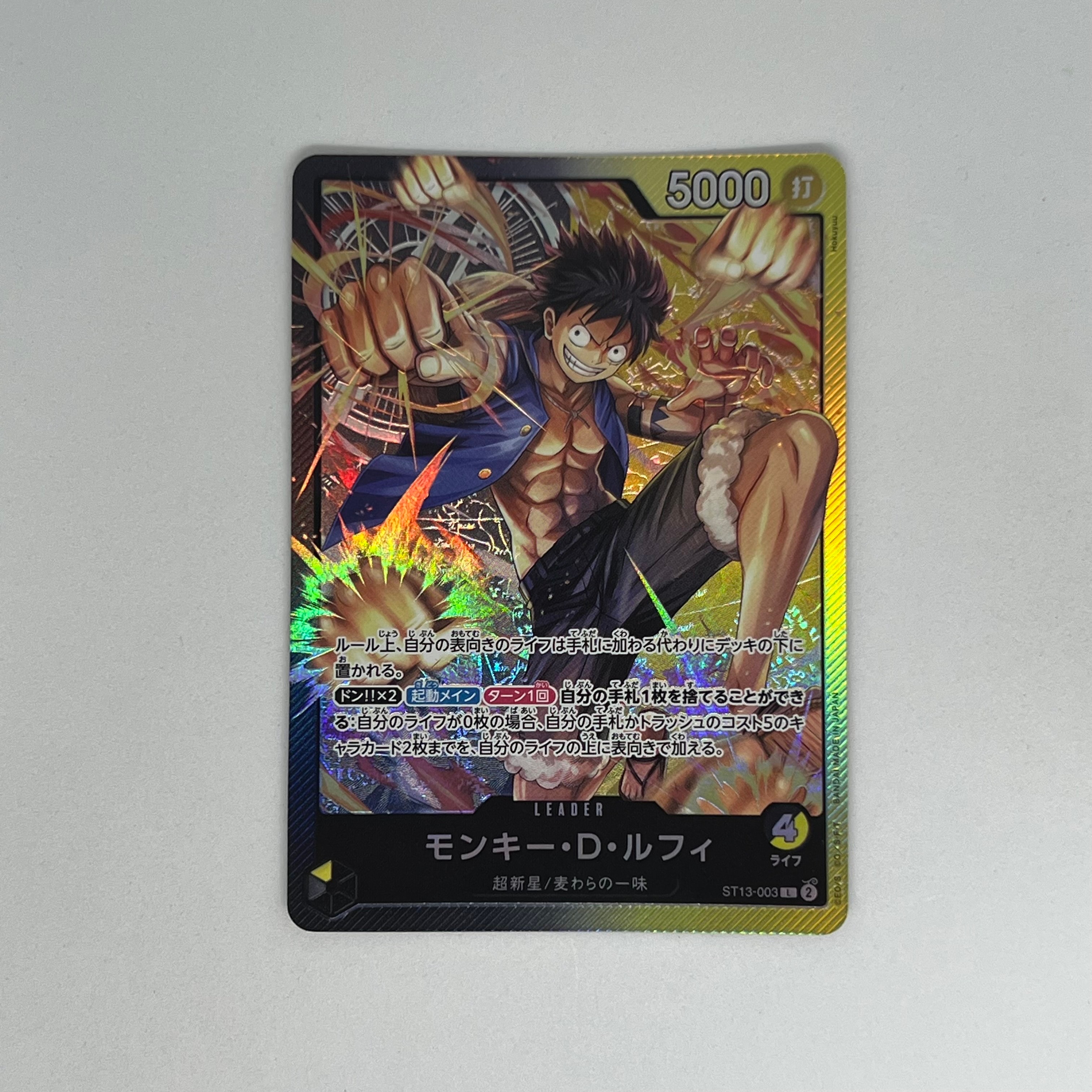 PSA10】モンキー・D・ルフィ L [ST13-003]【英語版】(プロモーション