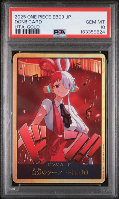 ドン!!カード : ウタ スーパーパラレル (エクストラブースター ドン!!カード : ウタ スーパーパラレル (エクストラブースター