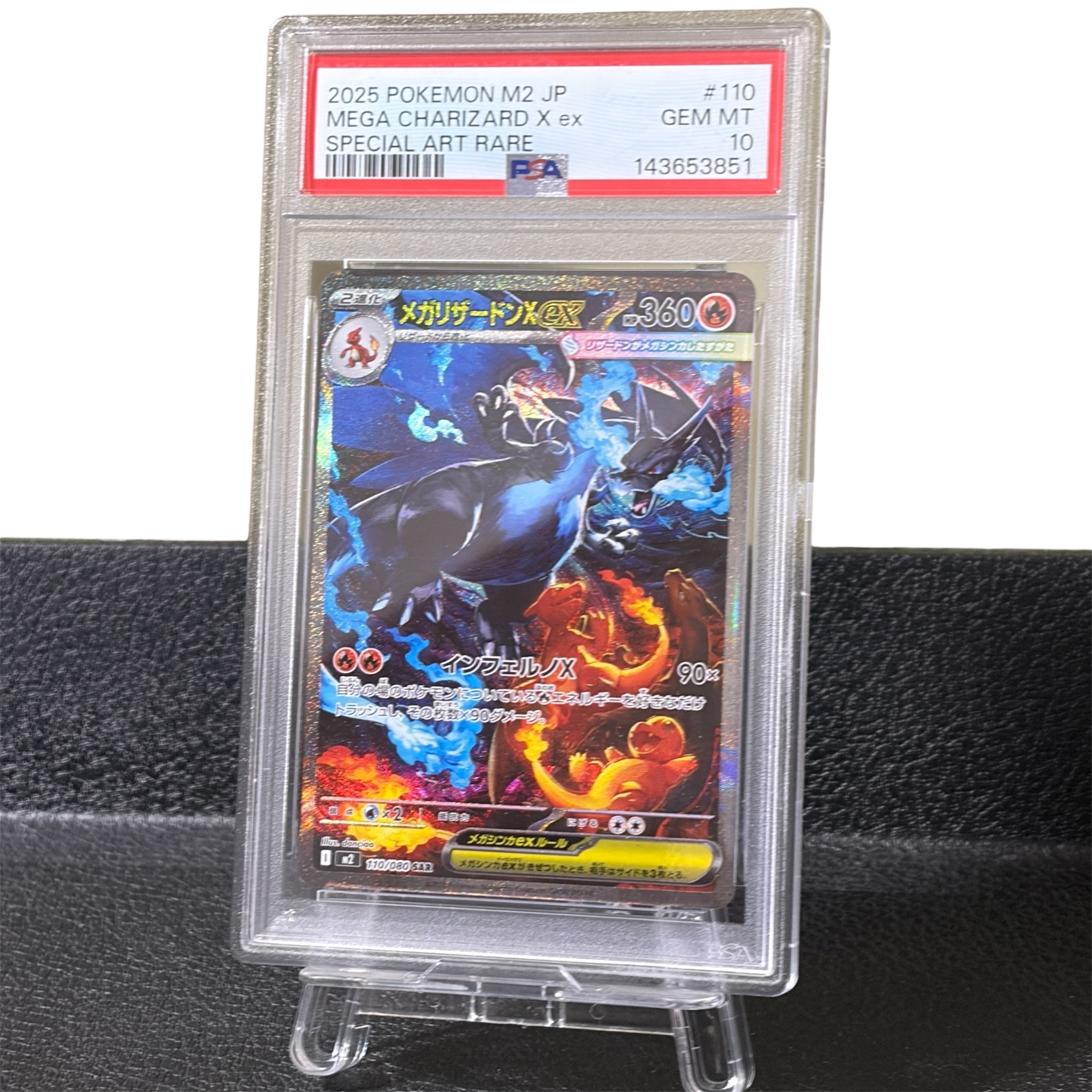 PSA10】MサーナイトEX [BW 016/048](BW / XY「エクストラ