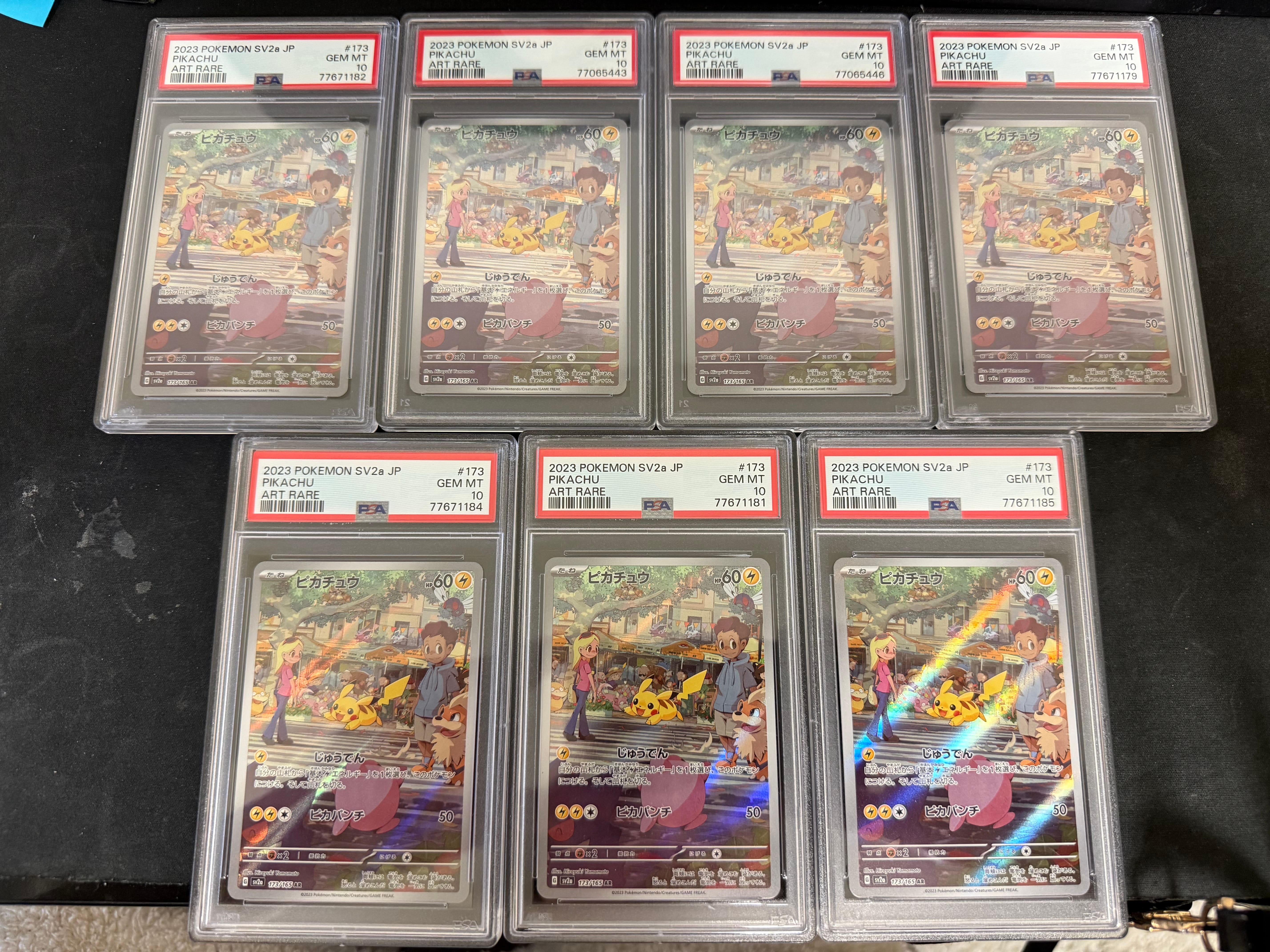 ピカチュウ AR[SV2a 173/165](強化拡張パック「ポケモンカード151」)