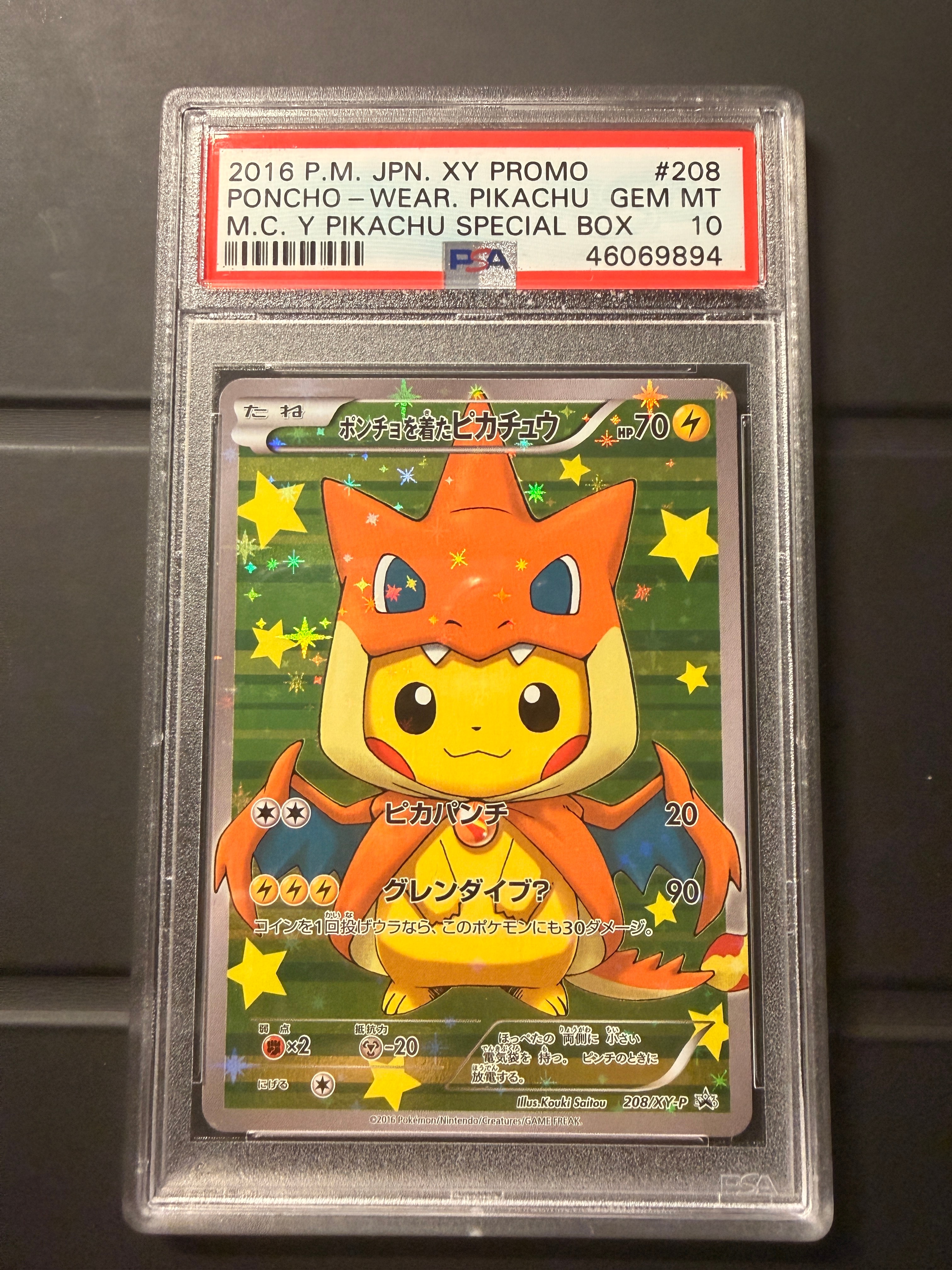 PSA10】ポンチョを着たピカチュウ: プロモ[XY-P 207/XY-P](BREAK