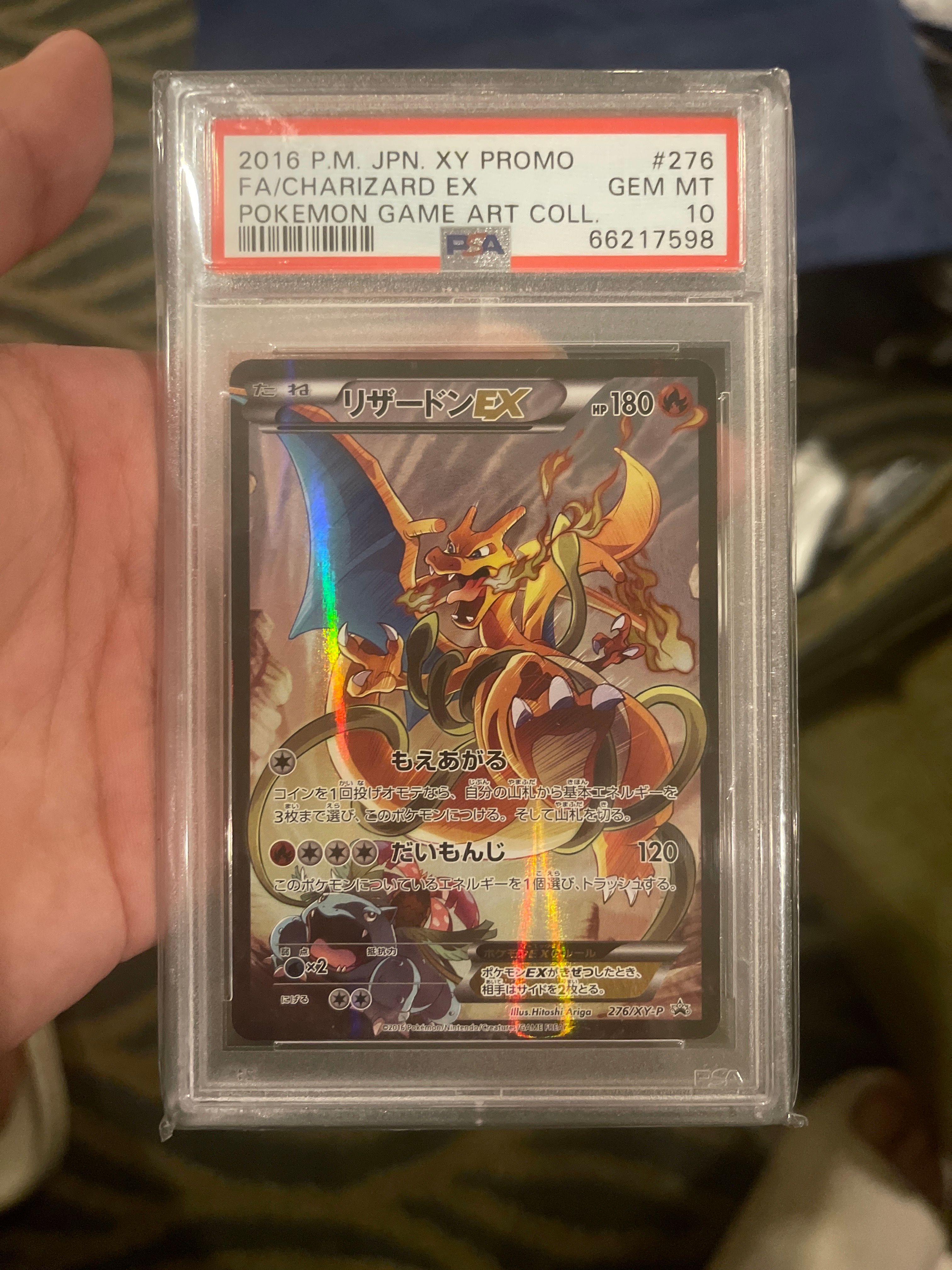 PSA 10]Charizard EX: PROMO"Art Collection"[XY-P 276/XY-P](XY-P Promotional  cards) | SNKRDUNK