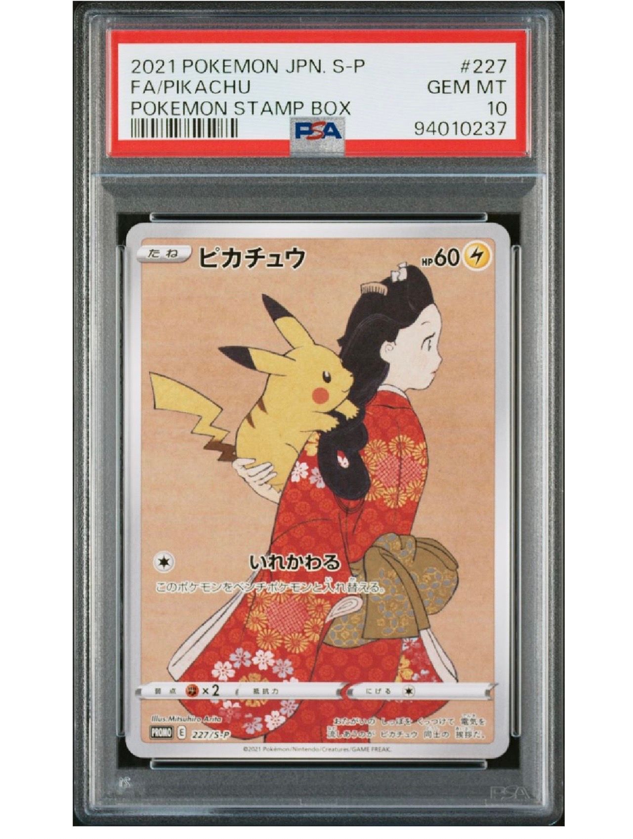 Pikachu Beauty looking back psa10