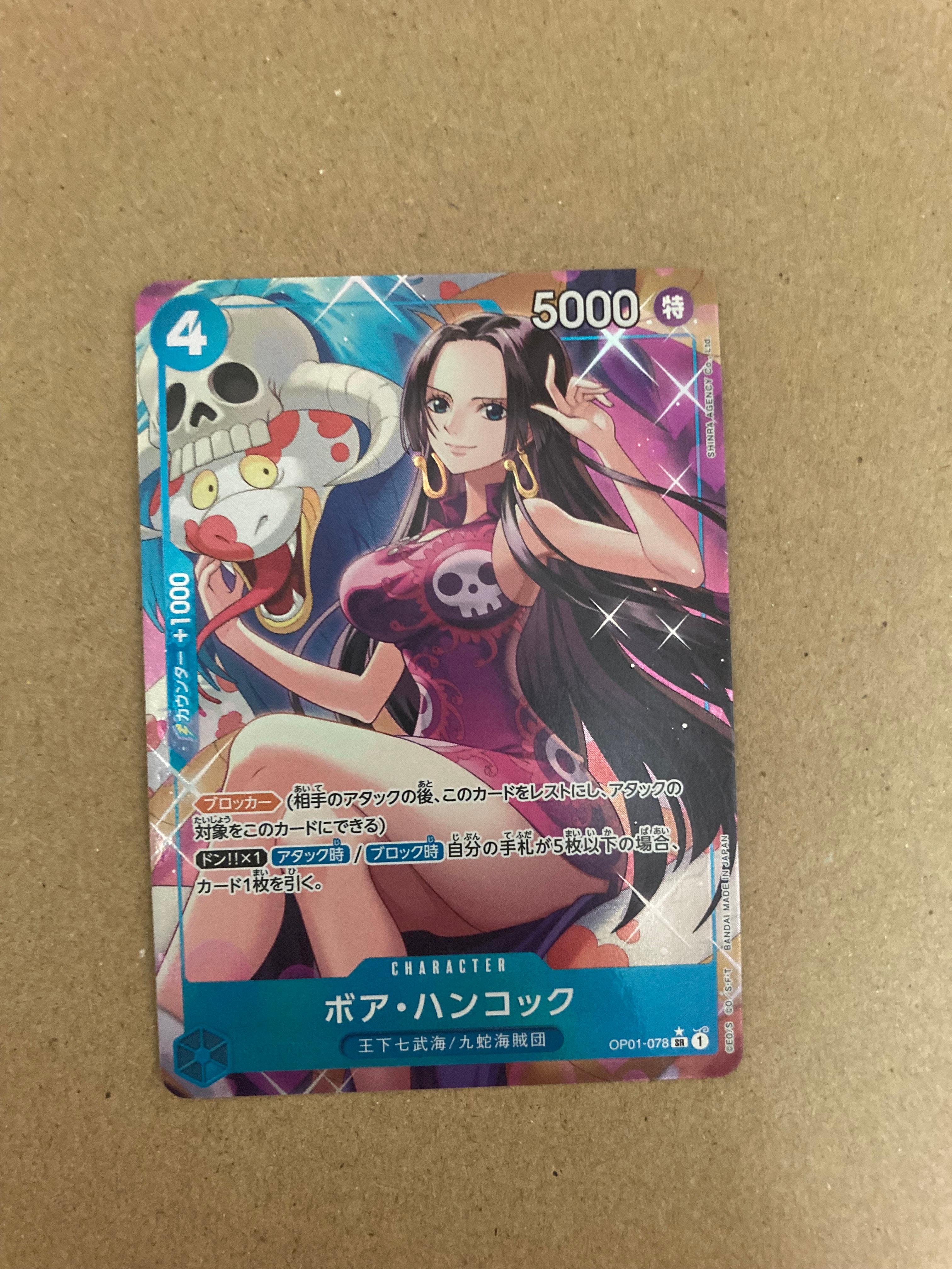 PSA10】サボ SR [OP04-083] ( 8パックバトル優勝記念品) 1枚の中古