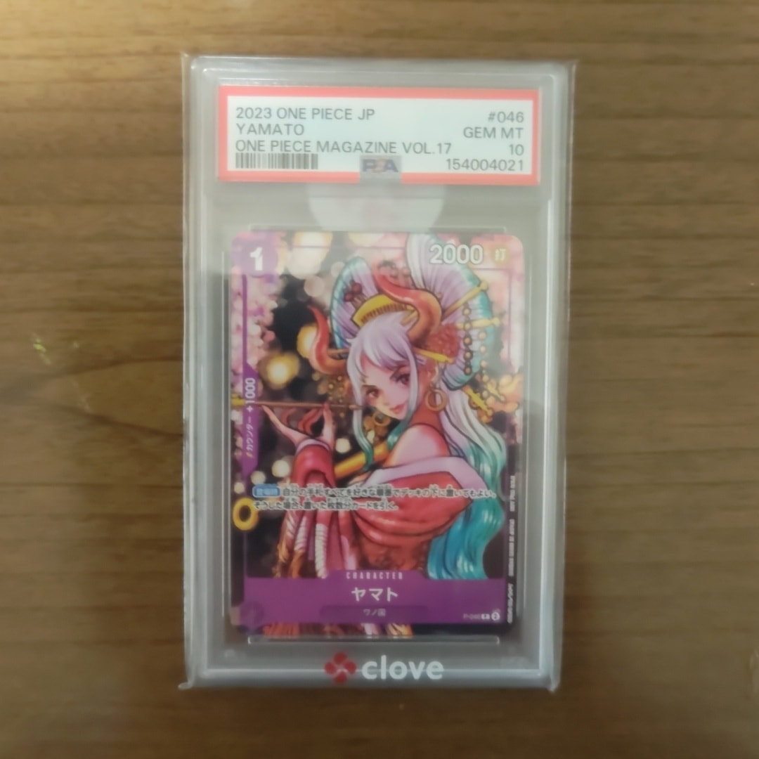 ヤマト P [P-046] (ONE PIECE magazine Vol.17)