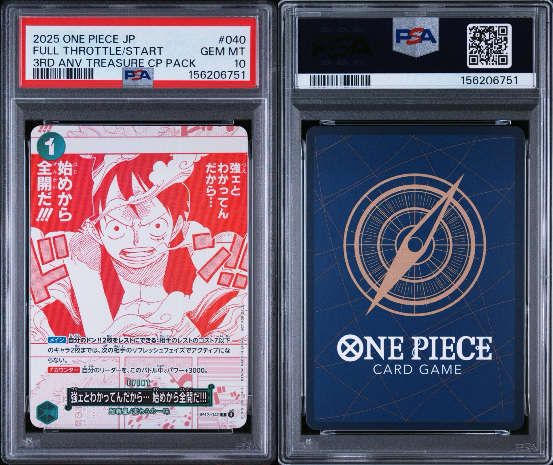 PSA10】強ェとわかってんだから… 始めから全開だ!!! R [OP13-040