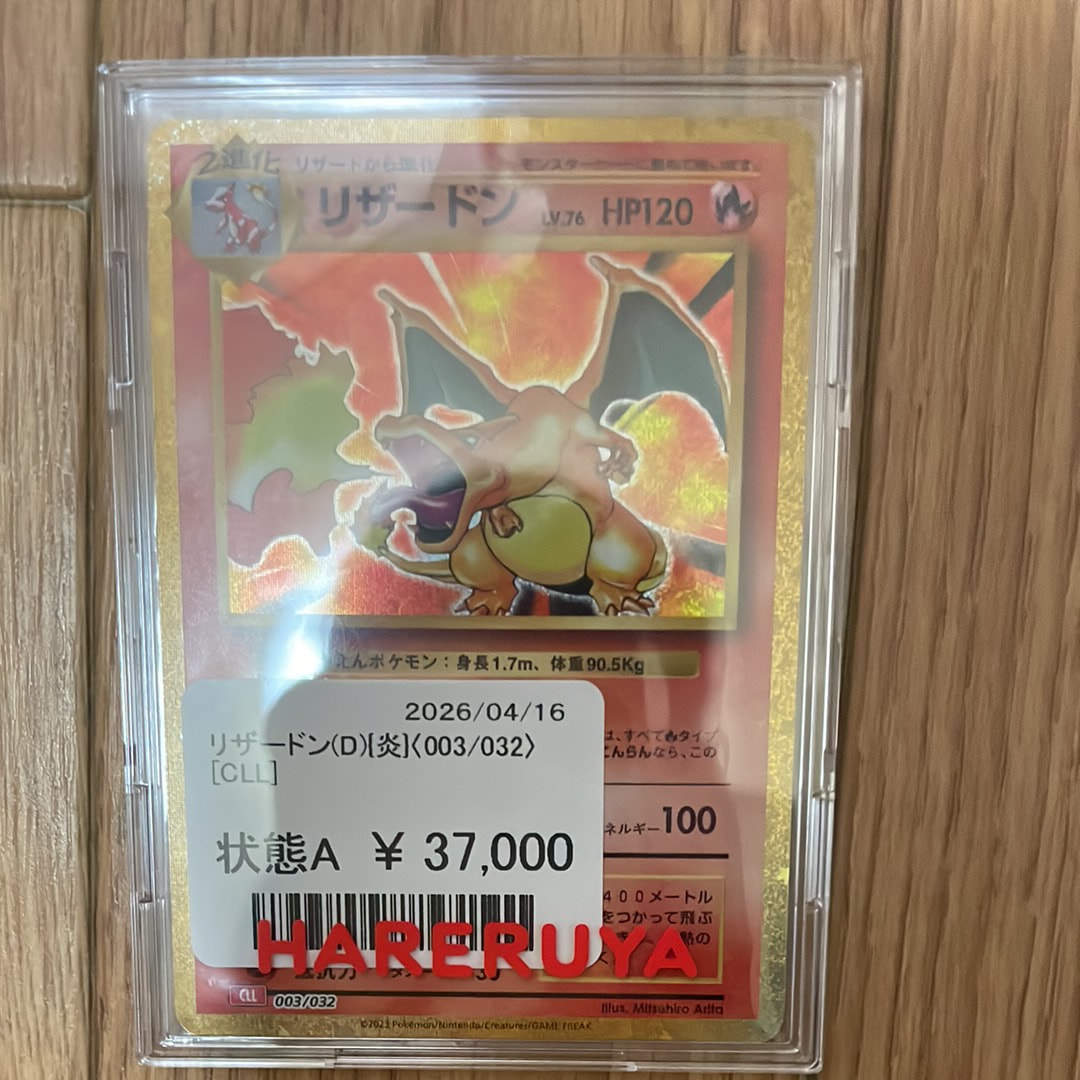 PSA10】シロナの覇気 SR[S9 114/100](拡張パック「スターバース」) 1枚