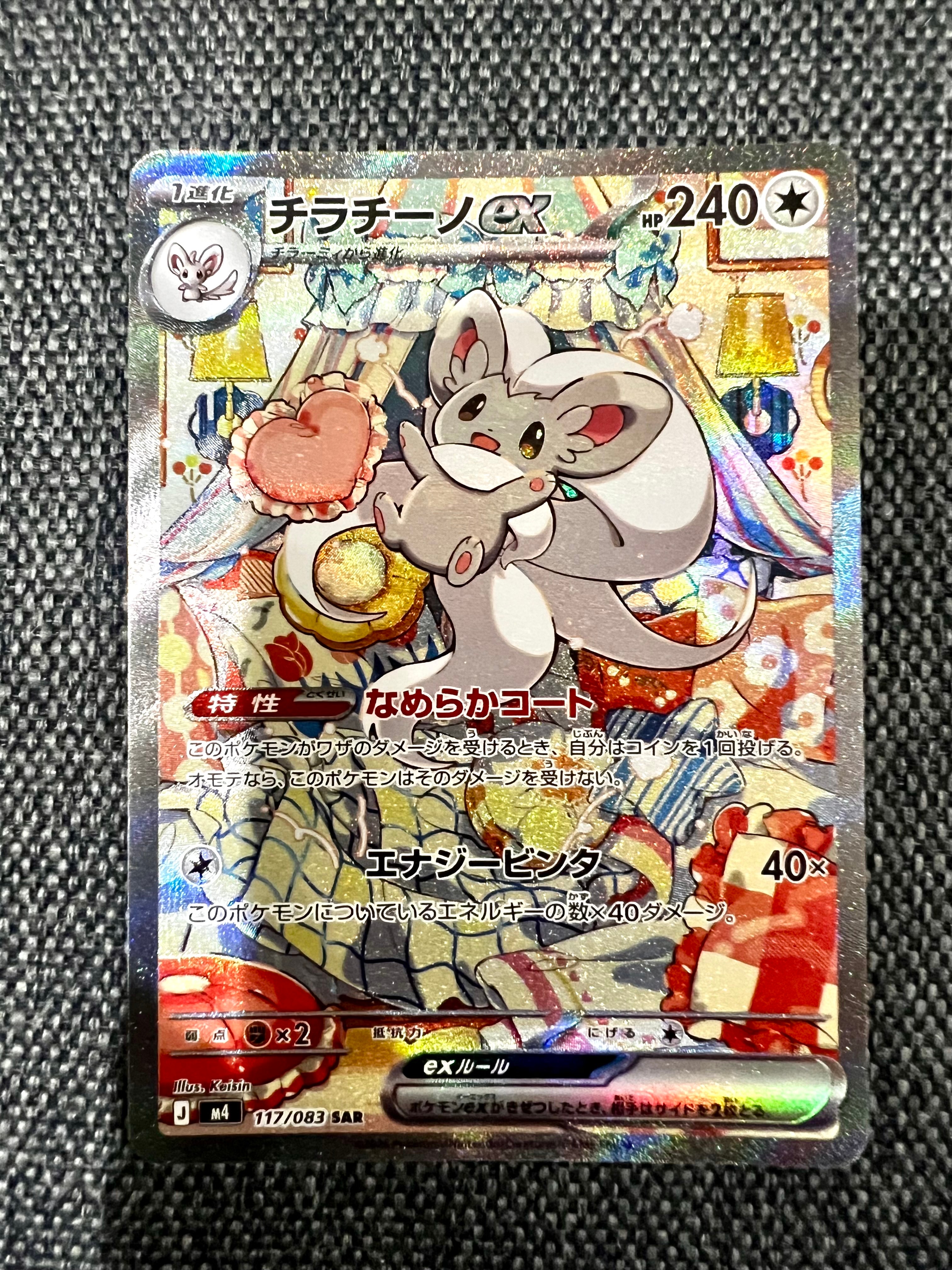 【PSA10】 キュレムex sar ブラックボルトsv11B 168/086 PSA10】キュレムex (SAR) {168/086} [SV11B/ブラックボルト] [SV