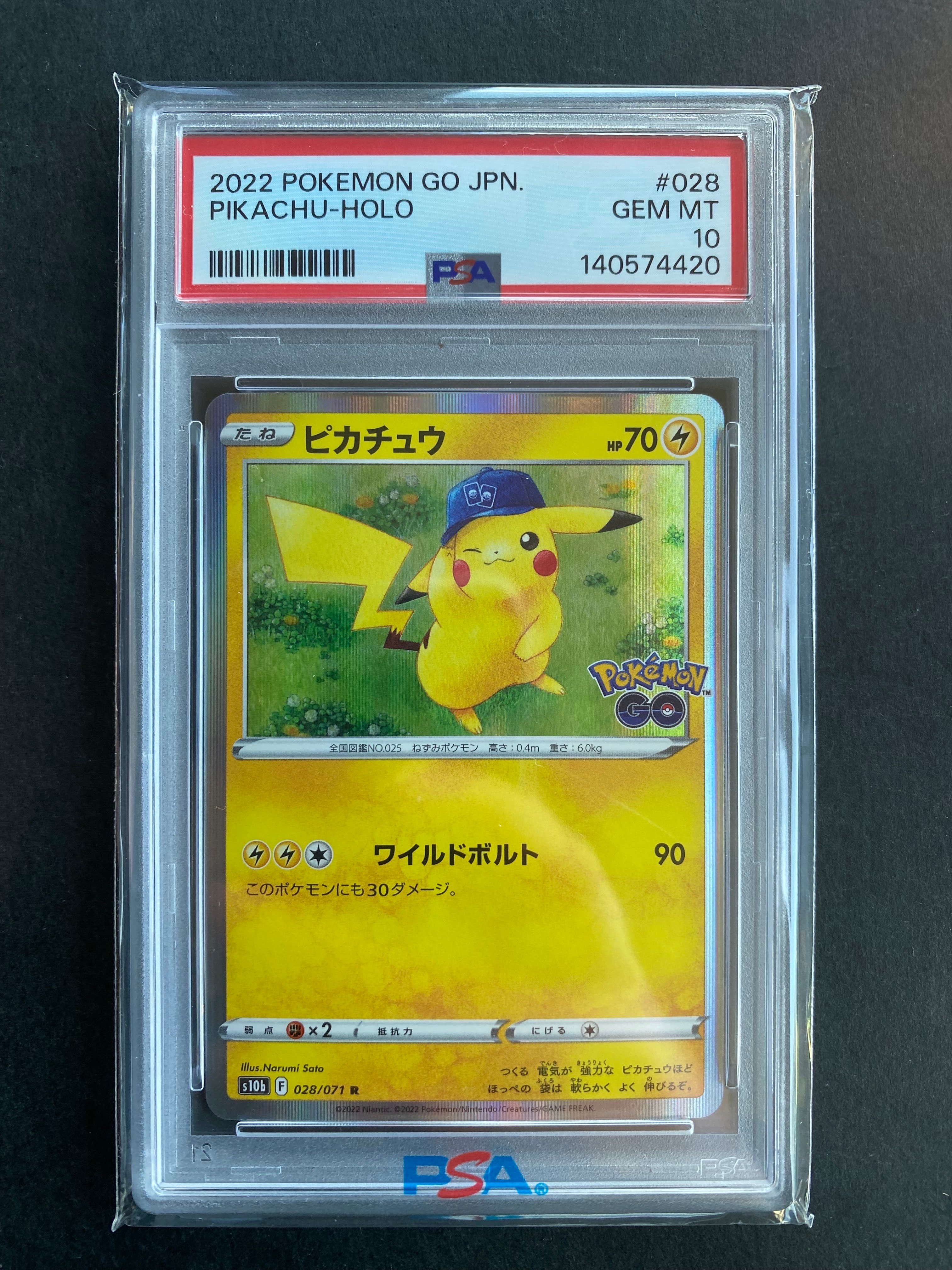 ピカチュウ R[s10b 028/071](強化拡張パック「Pokemon GO」)