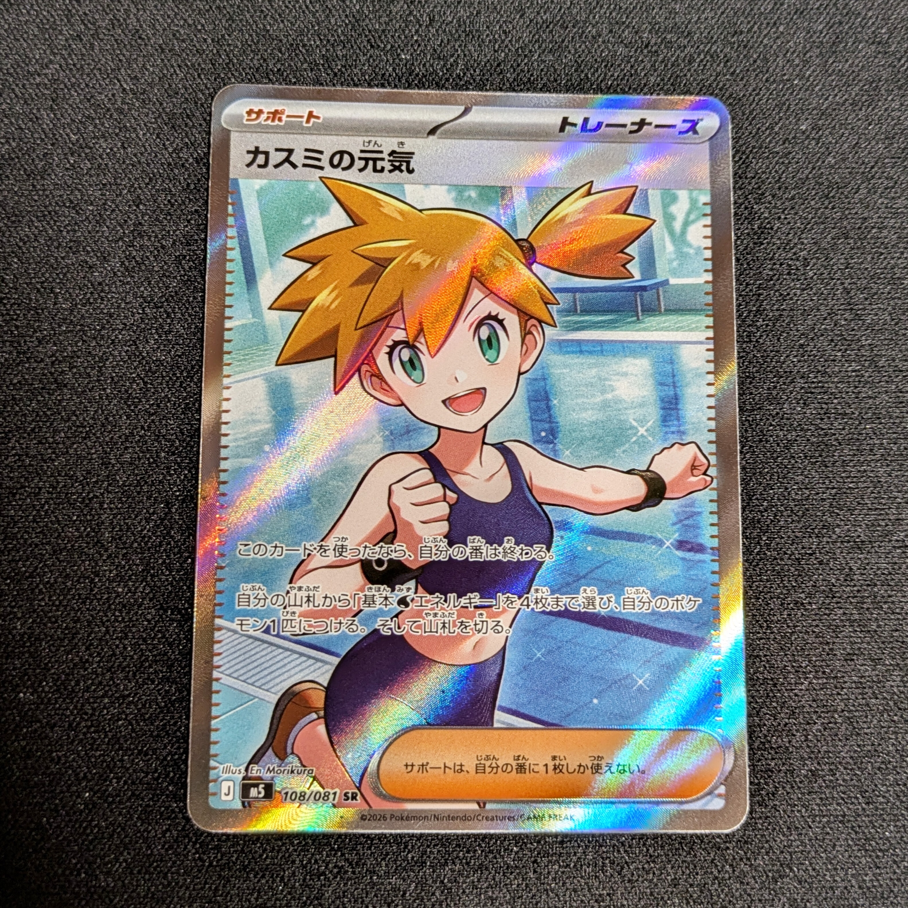 PSA10】ピカチュウ: プロモ P [S-P 125](ピカピカ！ピカチュウ！プロモ