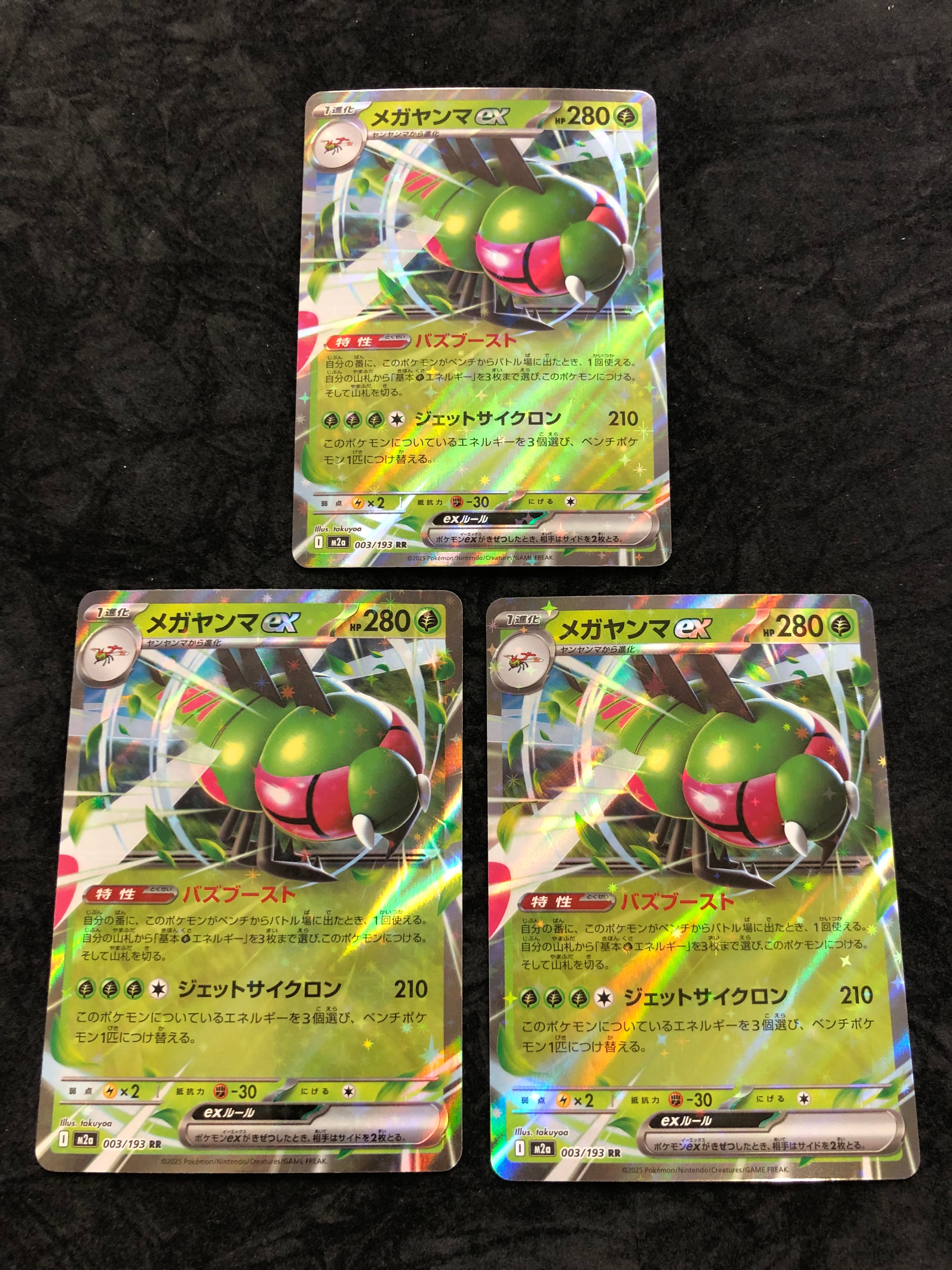 ピカチュウ&ゼクロムGX SR: SA [SM9 101/095](拡張パック「タッグ