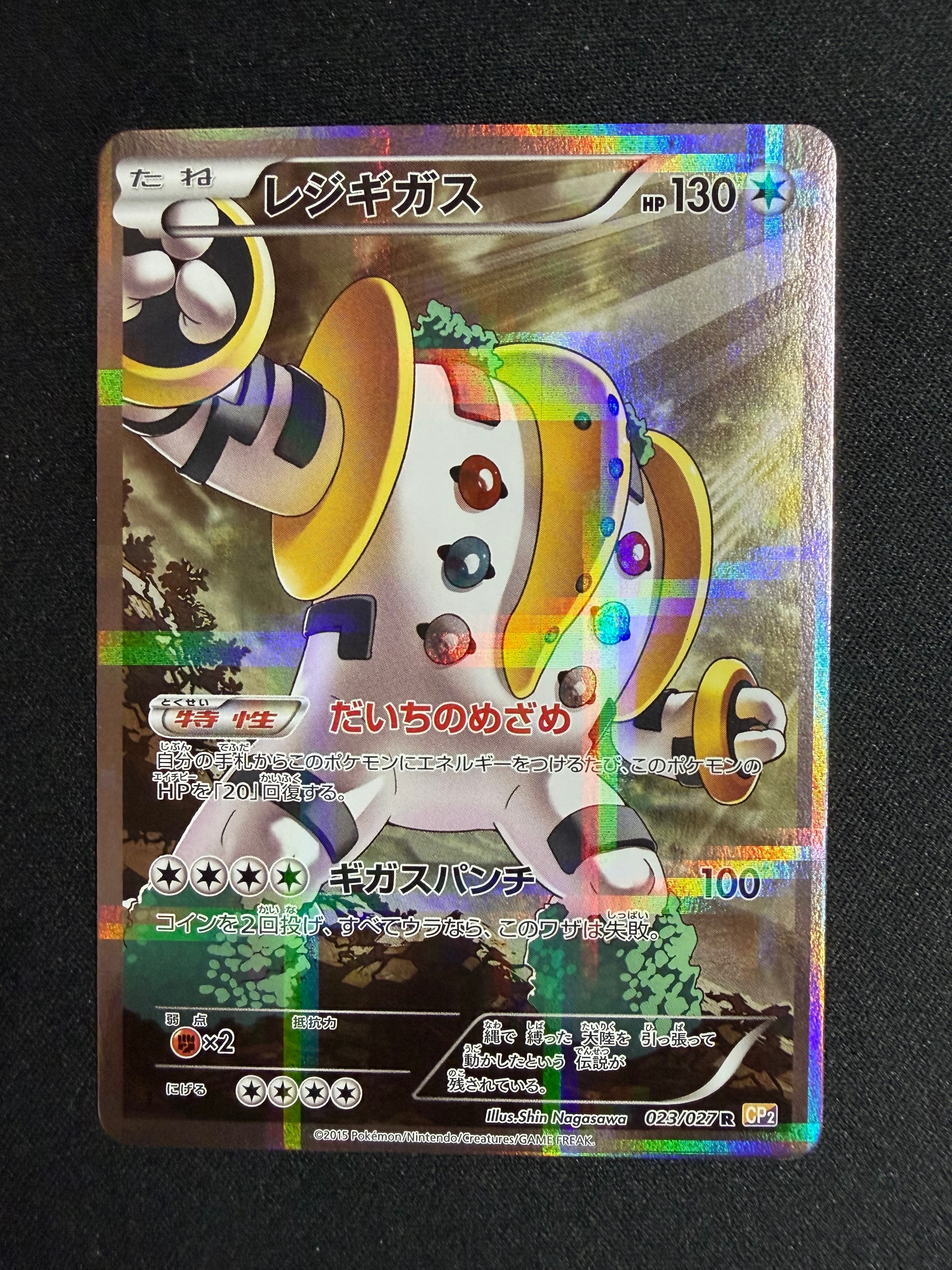 PSA10】カイリューEX P [SV-P 134](プロモーションカード「エクストラ