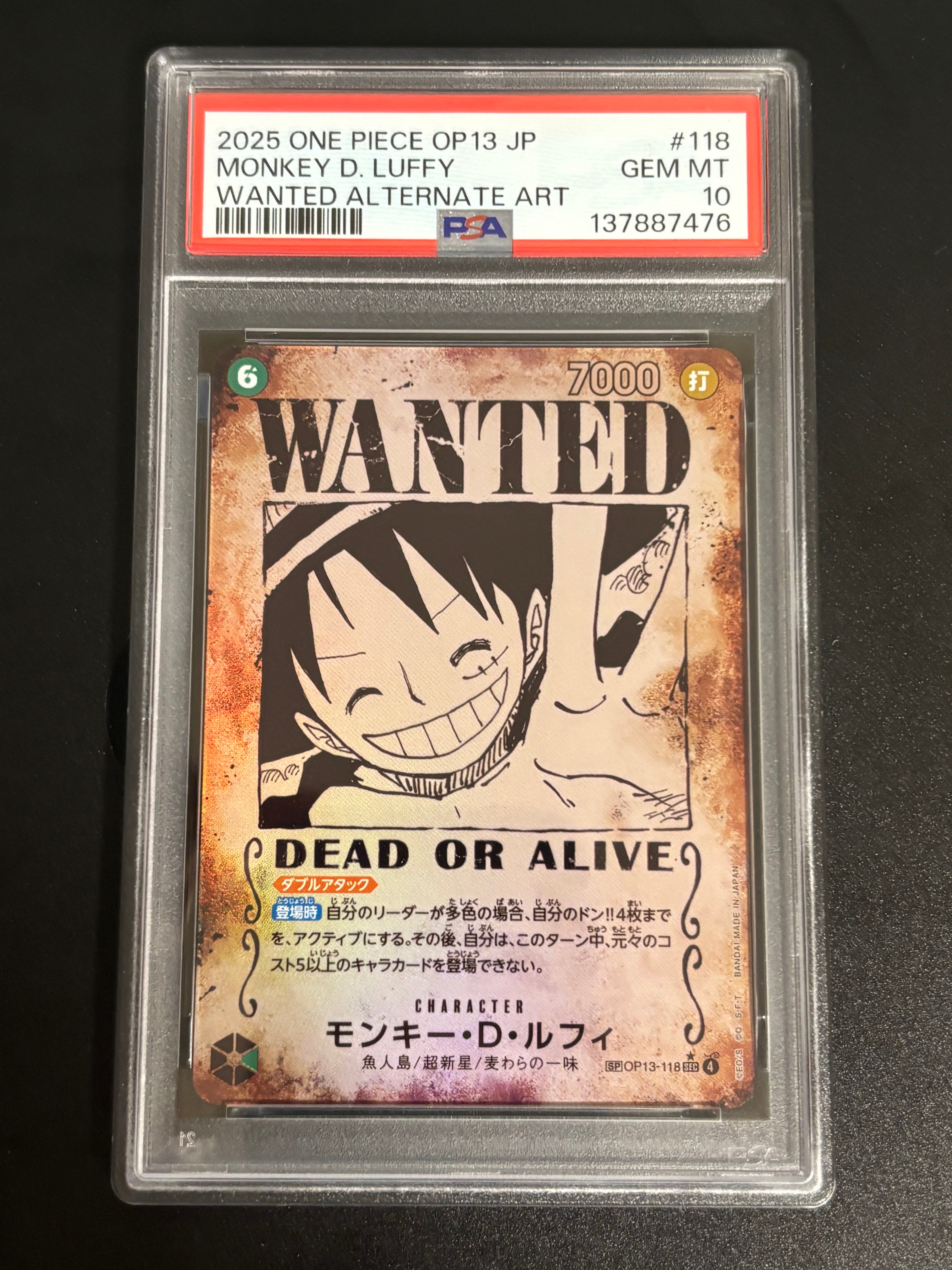 PSA10】モンキー・D・ルフィ：手配書 SEC-SPC [OP13-118](ブースター