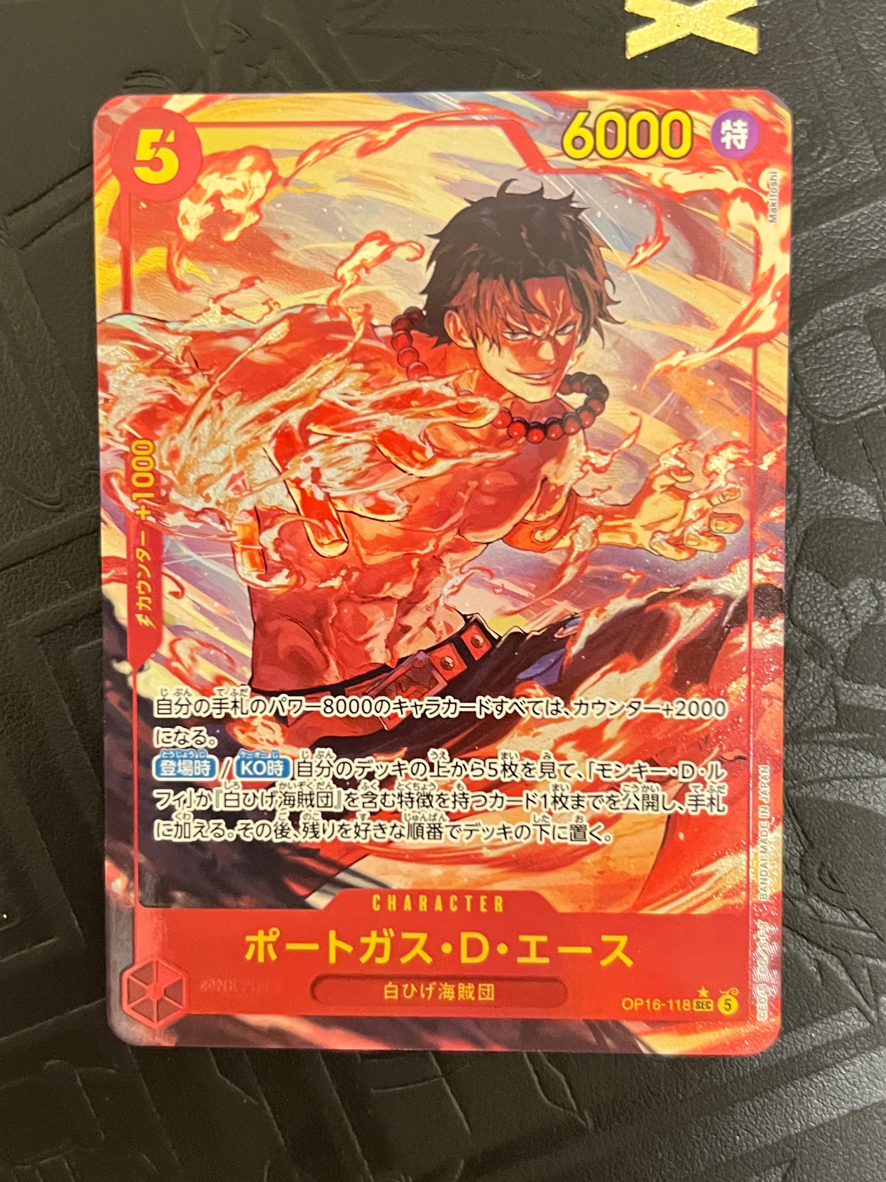 Portgas.D.Ace SEC-P [OP16-118](Booster Pack "THE TIME OF BATTLE")
