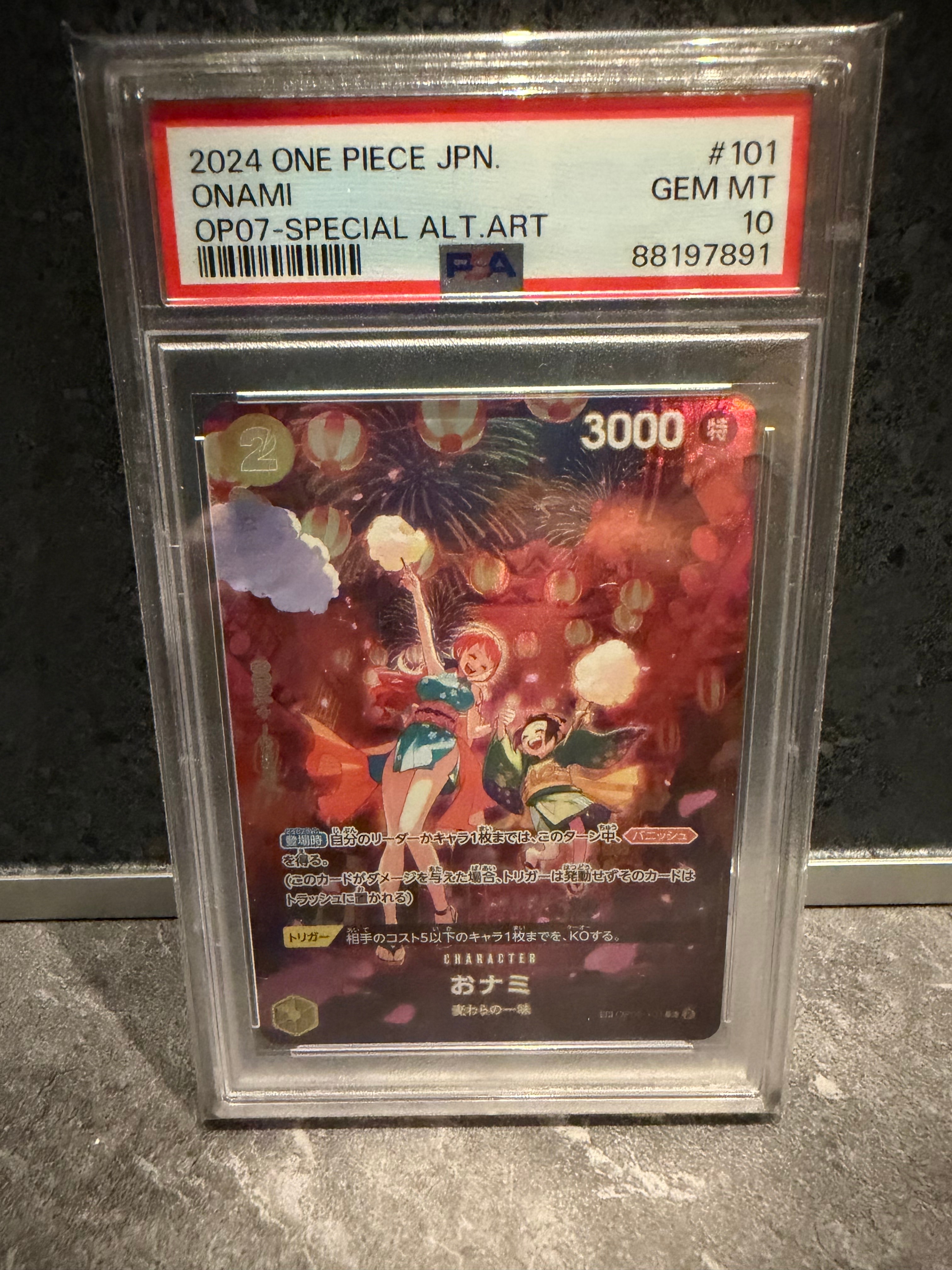 おナミ R-SPC [OP06-101] (ブースターパック 500年後の未来)