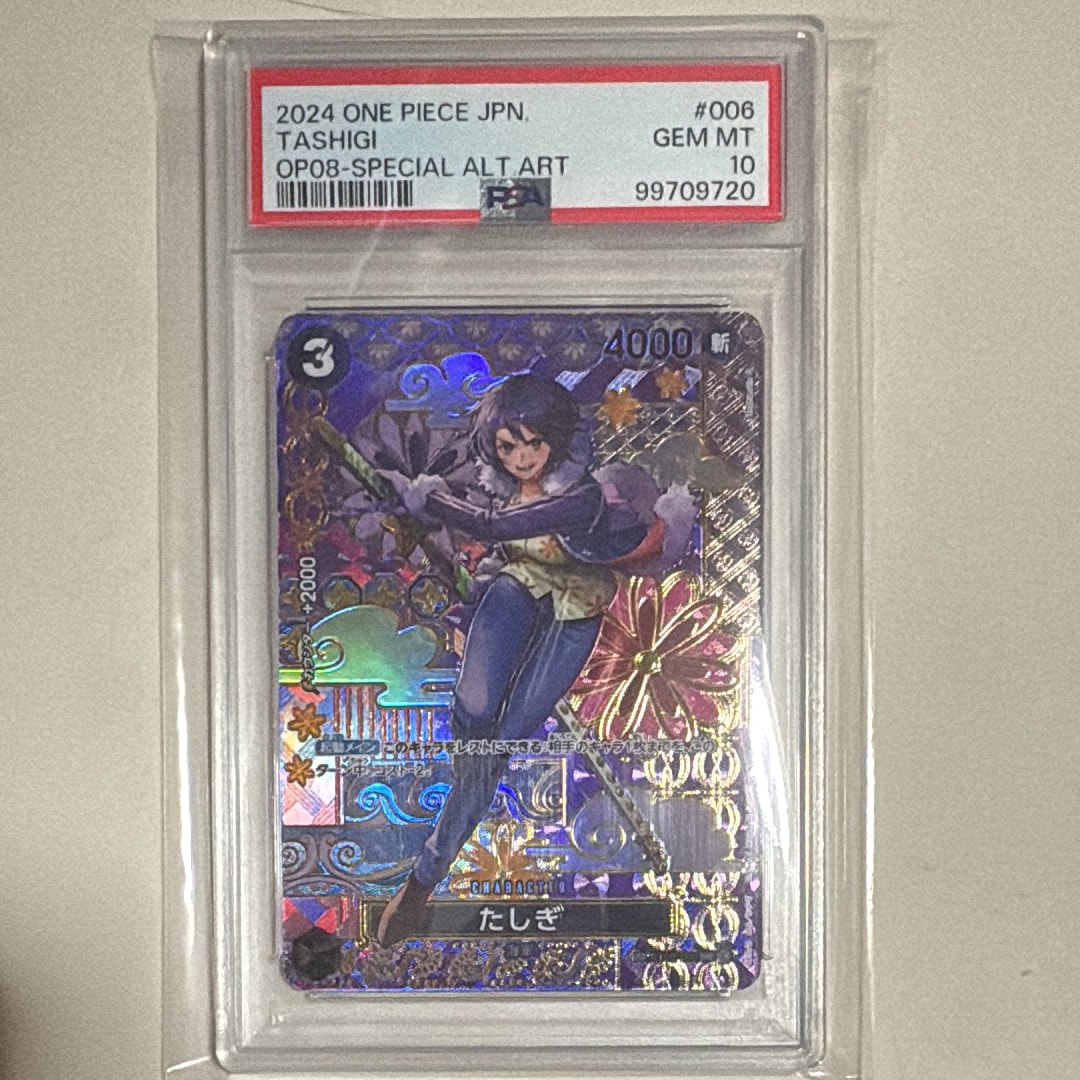 たしぎ C-SPC [ST06-006](ブースターパック「二つの伝説」)