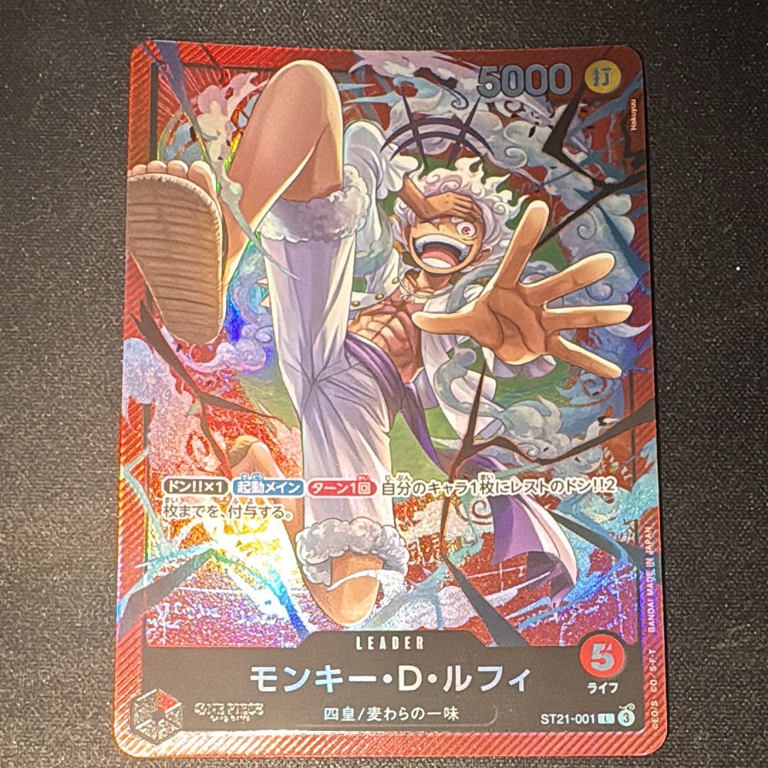 PSA10】モンキー・D・ルフィ L [ST21-001](リミテッドカード