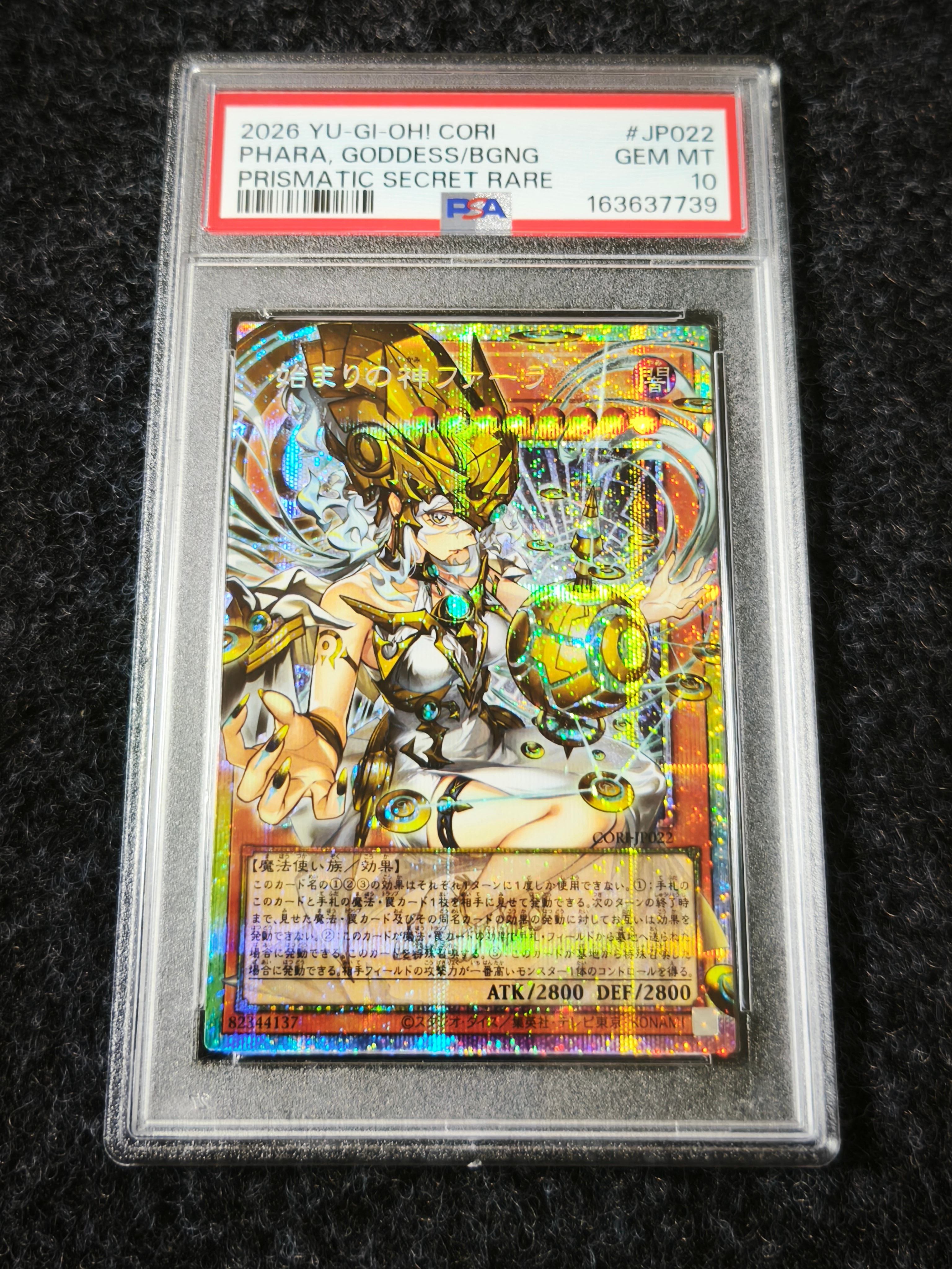 始まりの神ファーラ　オーバーフレーム PSA10】始まりの神ファーラ PSE :オーバーフレーム [CORI-JP022