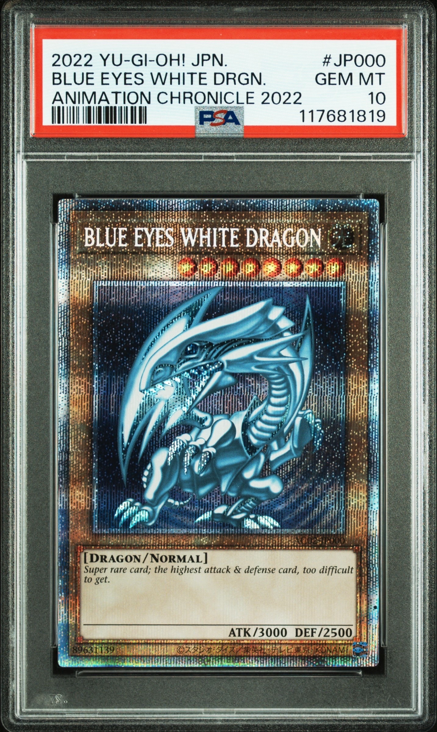 PSA10】BLUE EYES WHITE DRAGON PSE[AC02-JP000](アニメーション