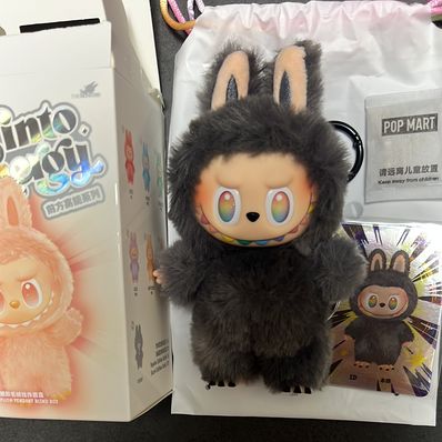 POP MART THE MONSTERS (LABUBU) Big into Energy Series Plush Pendant ID (Secret)