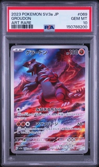 エーフィGX SSR[SM8b 220/150](ハイクラスパック「GXウルトラ