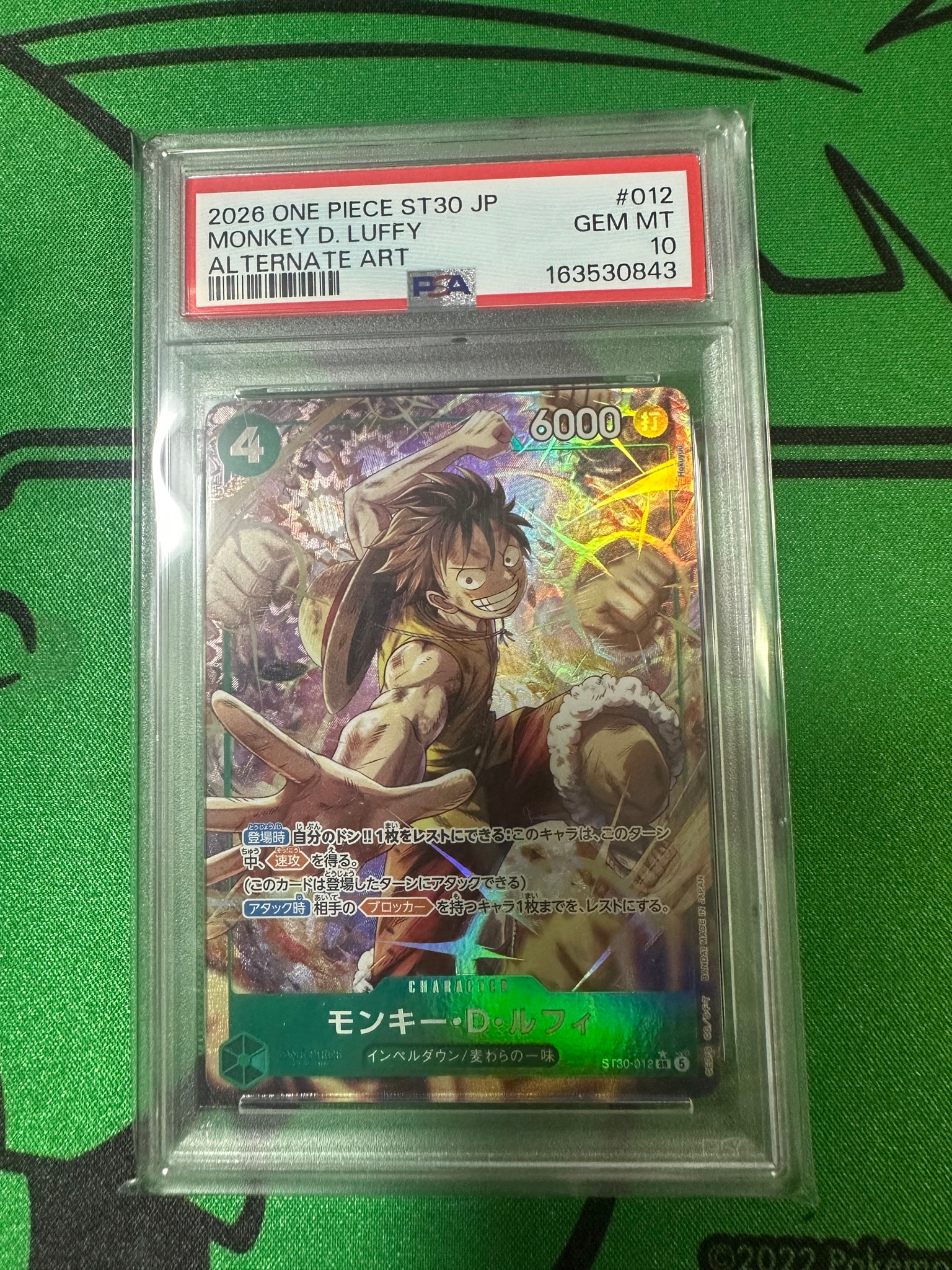 PSA9】モンキー・D・ルフィ SEC-SP (コミパラ) [OP11-118](ブースター