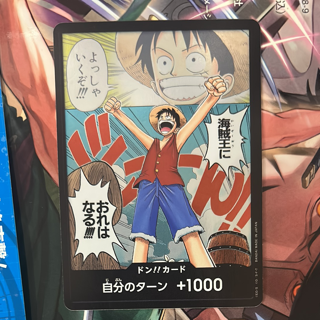 PSA10】ドン!!カード - ルフィ - (ブースターパック「ロマンスドーン