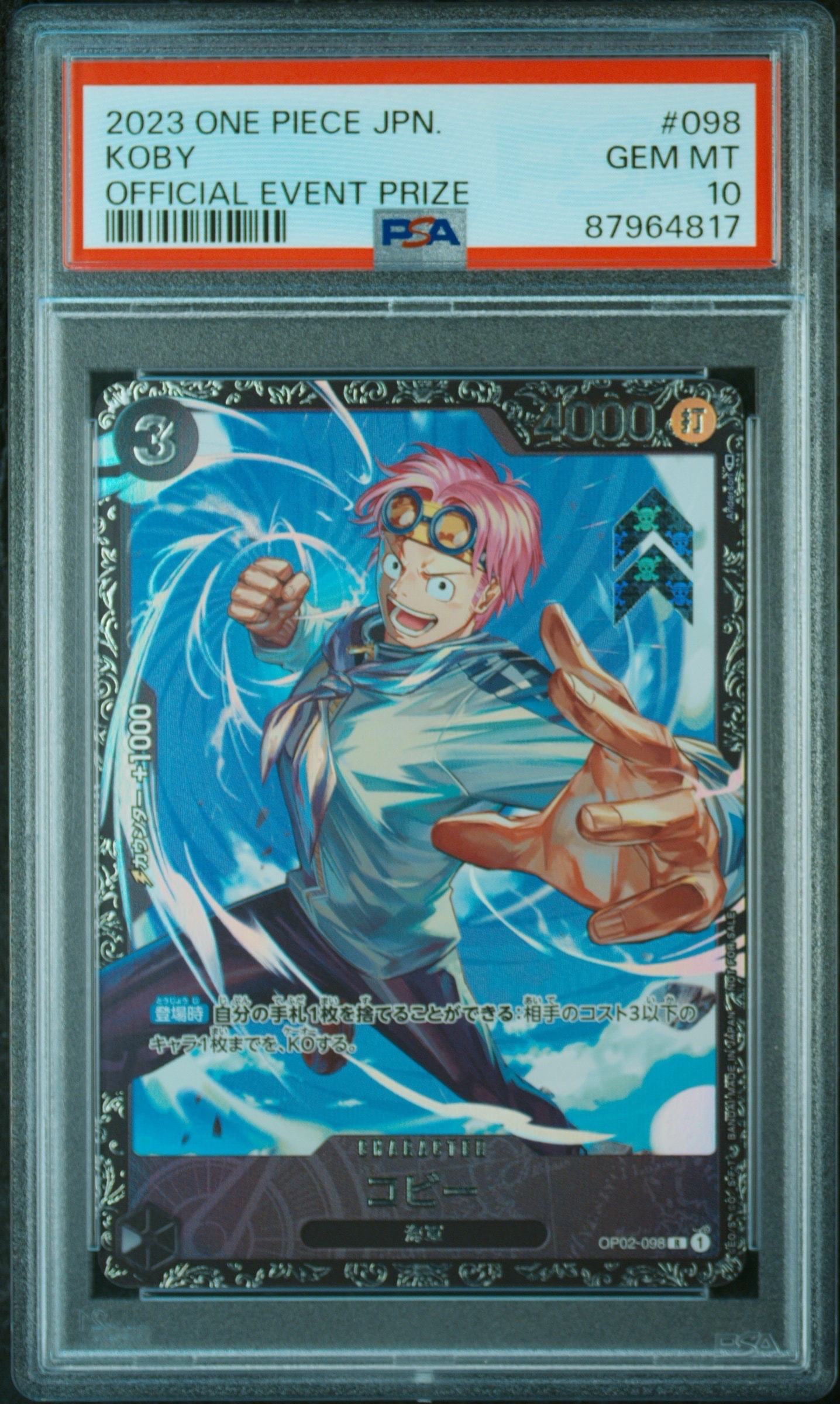 コビー R [OP02-098] (フラッグシップバトルベスト8)