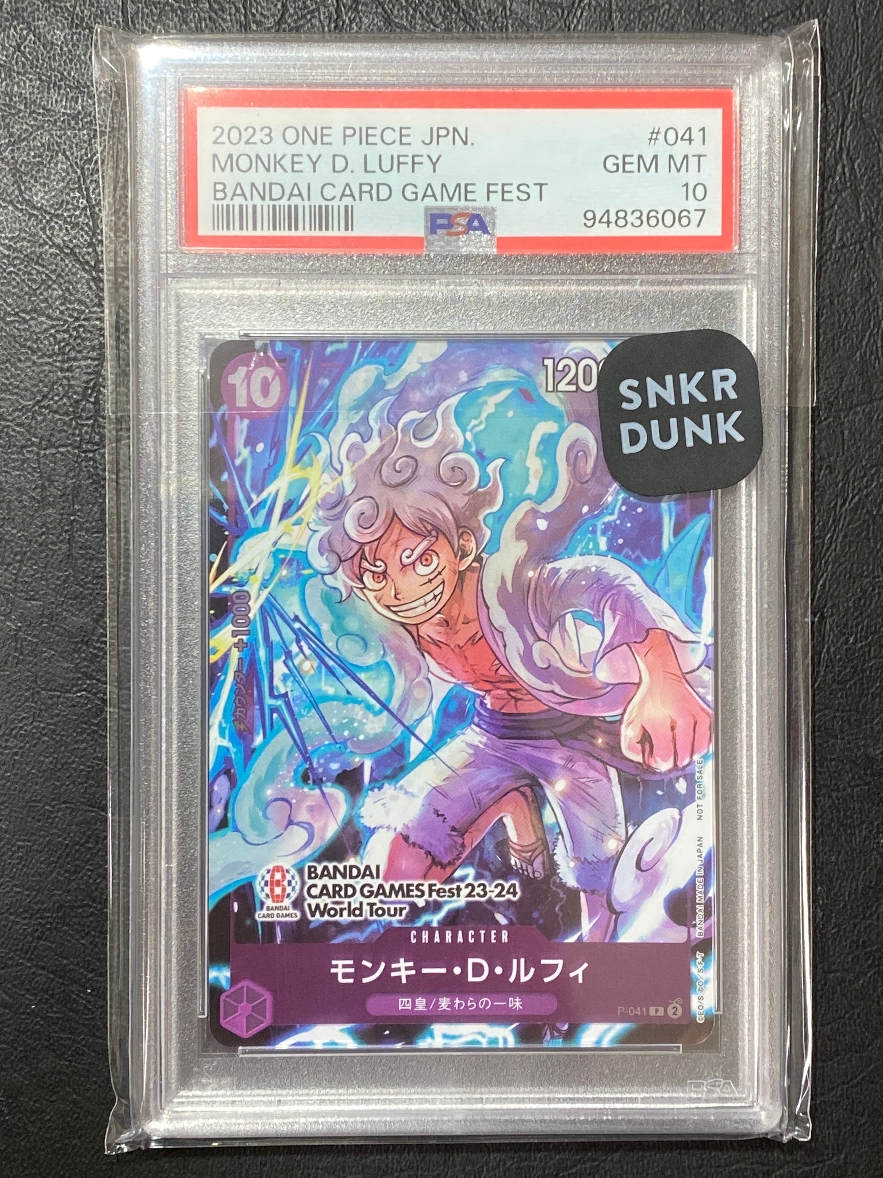 モンキー・D・ルフィ P [P-041] (BANDAI CARD GAMES Fest23-24 World Tour)