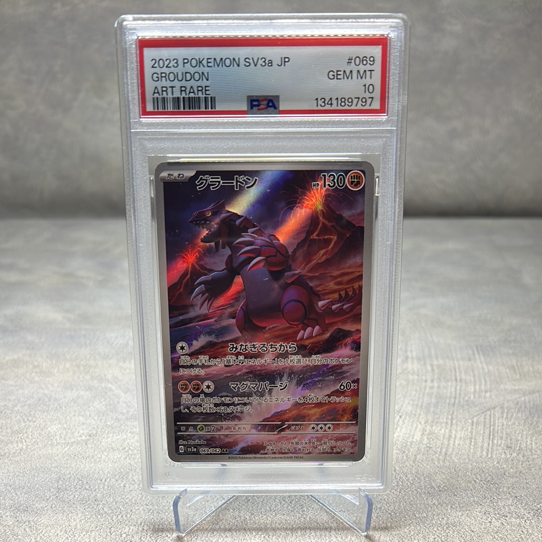 ピカチュウ (皮卡丘) P [SV-P 153]【中国語版】(プロモーションカード