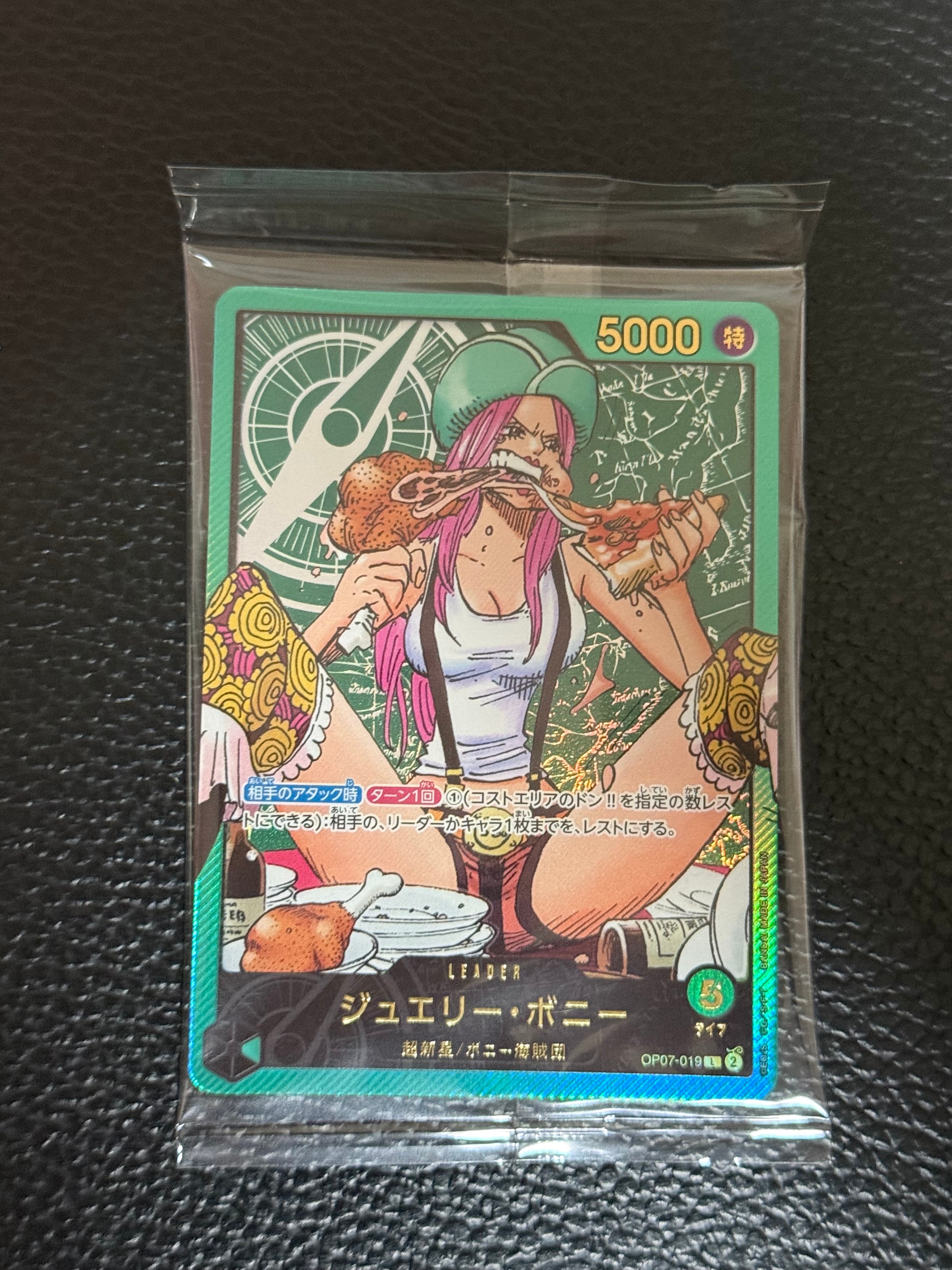 PSA10】ジュエリー・ボニー L [OP07-019](プロモーションカード「週刊