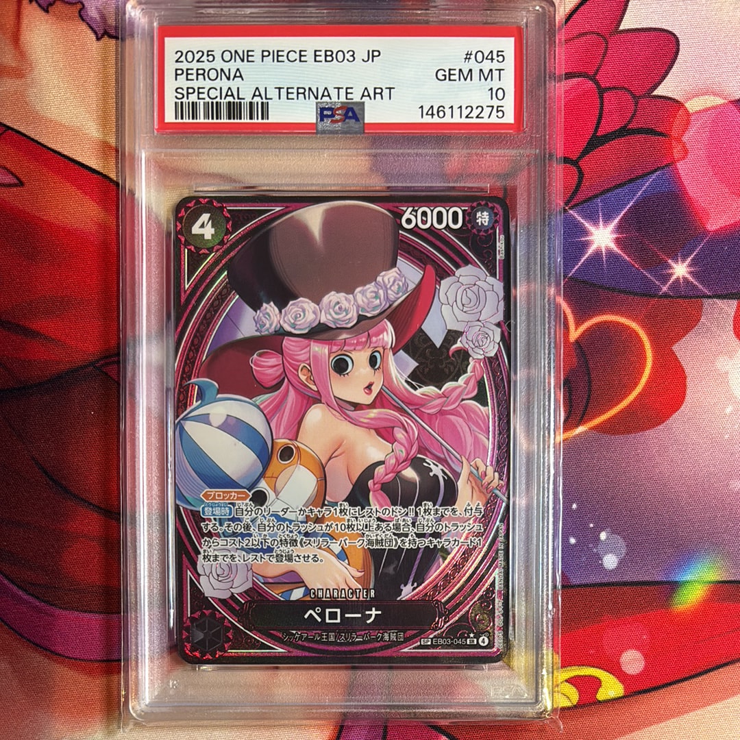PSA10】ペローナ SR-P [EB03-045](エクストラブースター「ワンピース