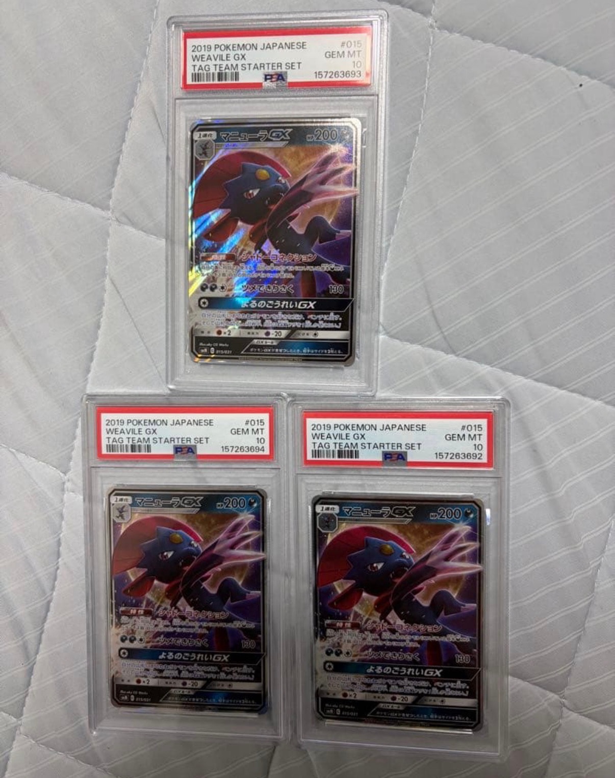 マニューラGX [SMM 015/031](スターターセット TAG TEAM GX「エーフィ&デオキシスGX・ブラッキー&ダークライGX」)
