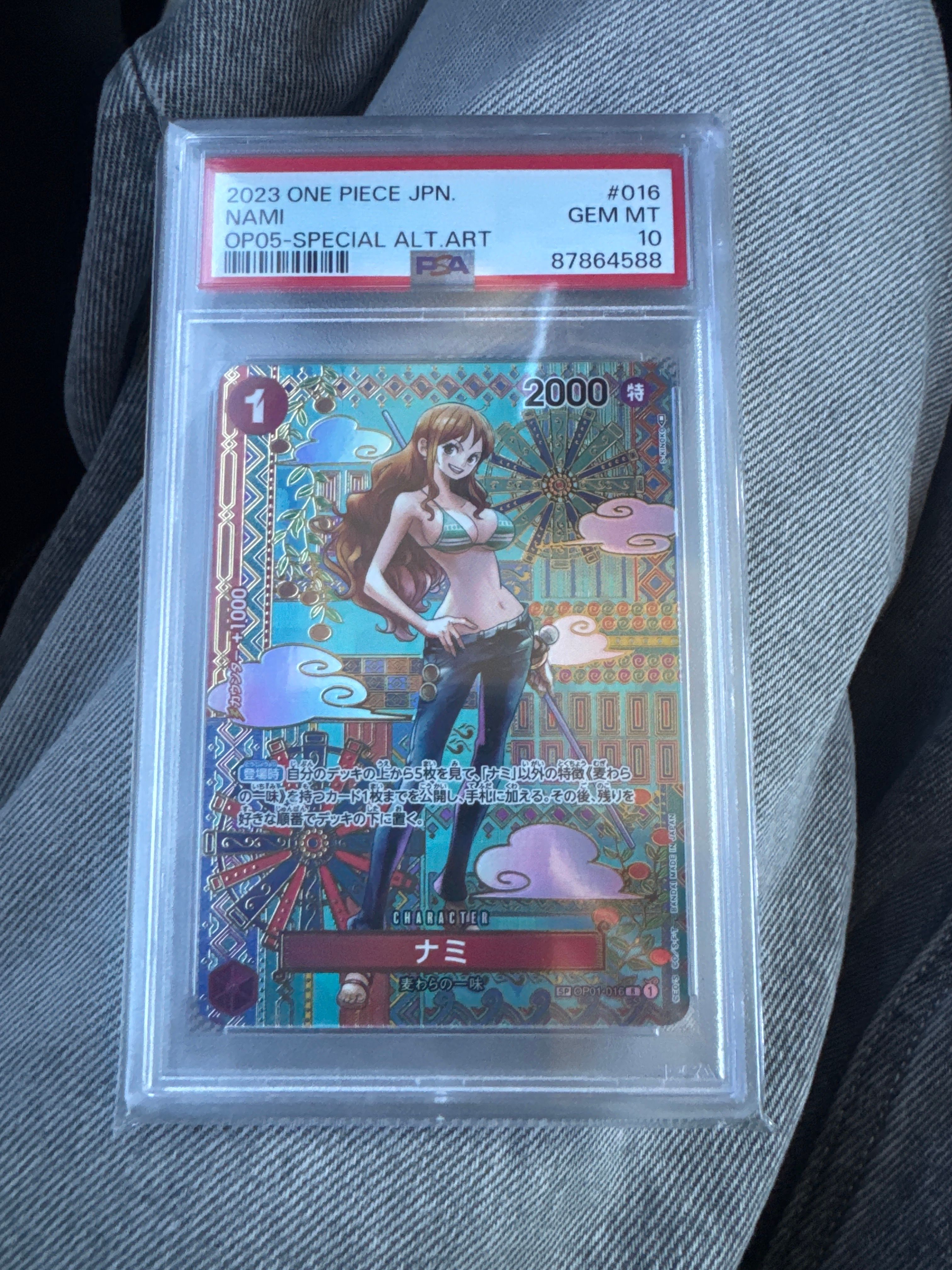 ナミ R-SPC (和柄ナミ) [OP01-016] (ブースターパック 新時代の主役)