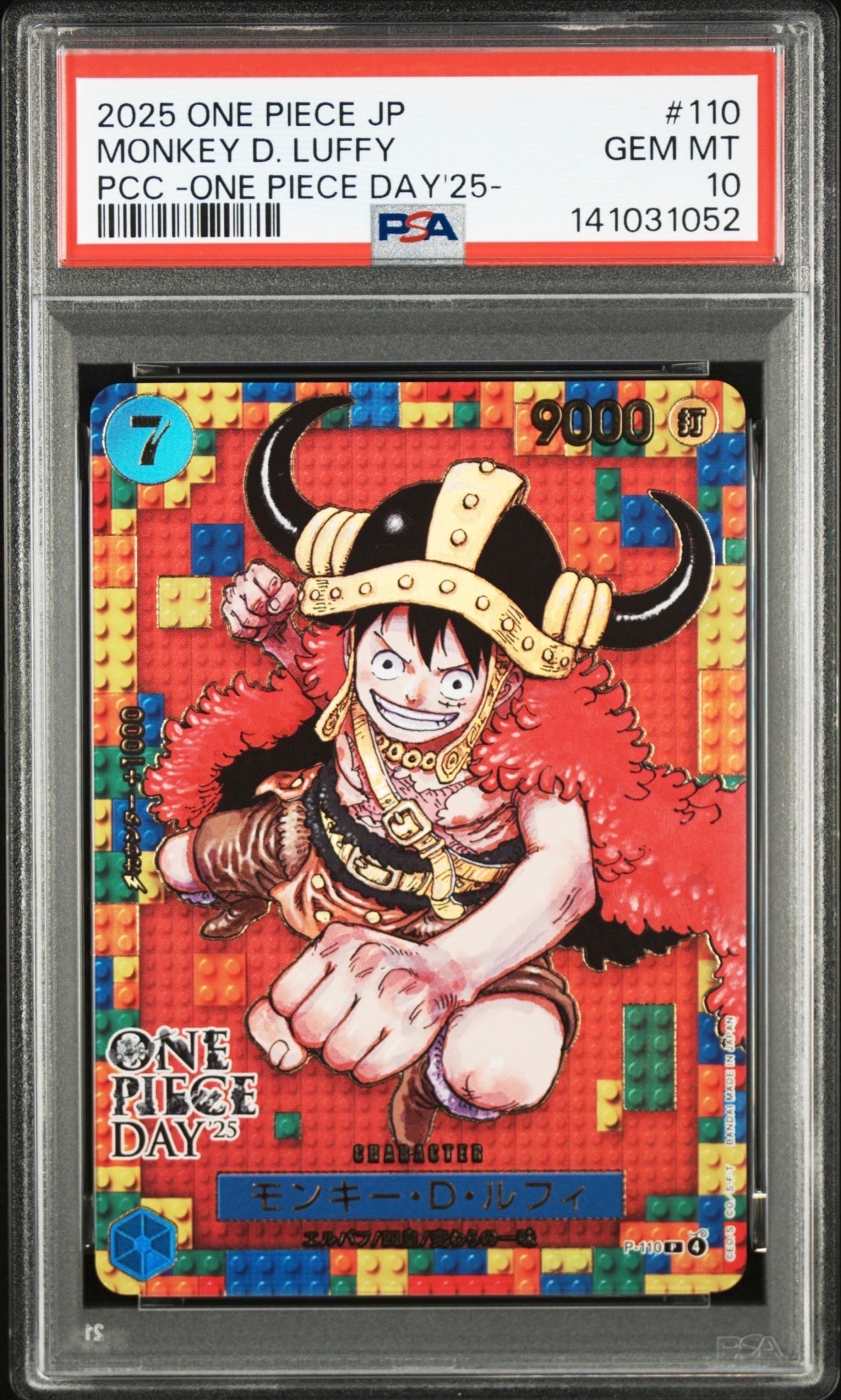 PSA10】モンキー・D・ルフィ P [P-110](プレミアムカードコレクション