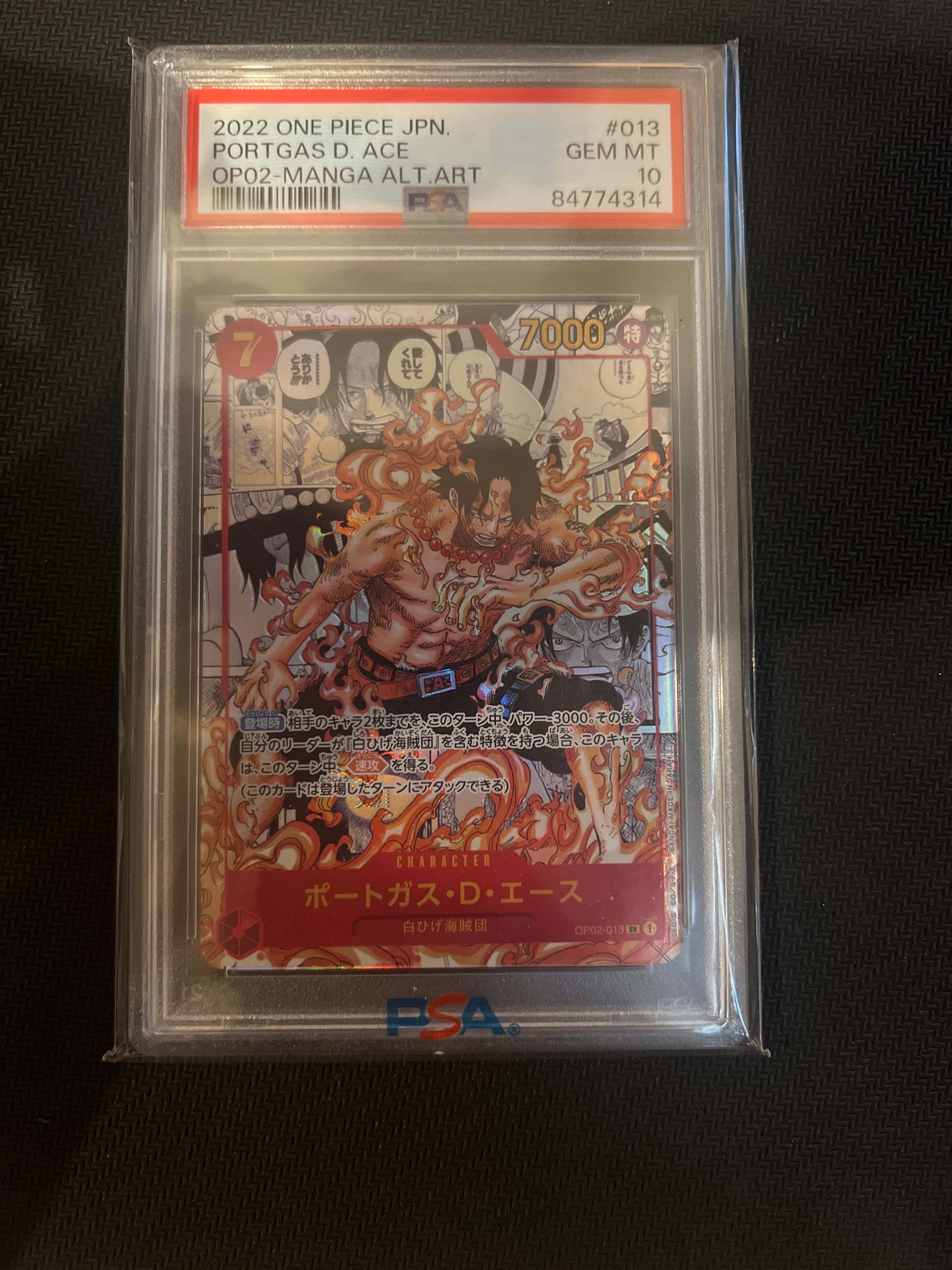 ポートガス・D・エース SR-SP (コミパラ) [OP02-013](ブースターパック「頂上決戦」)