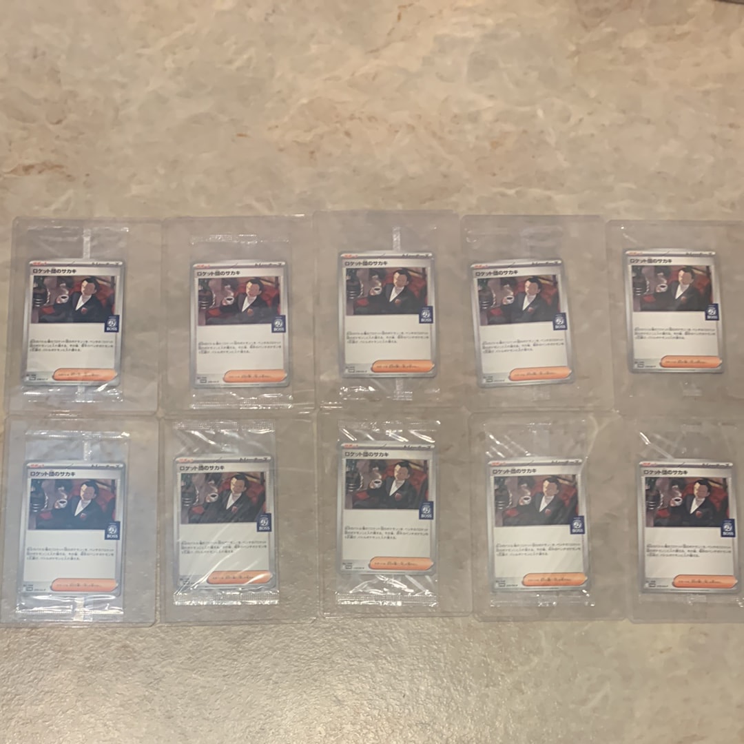 ロケット団のサカキ P [SV-P 270](プロモーションカード「ポケモンカードゲーム×BOSS 割るだけクラフトボスカフェ2本パック付属」)