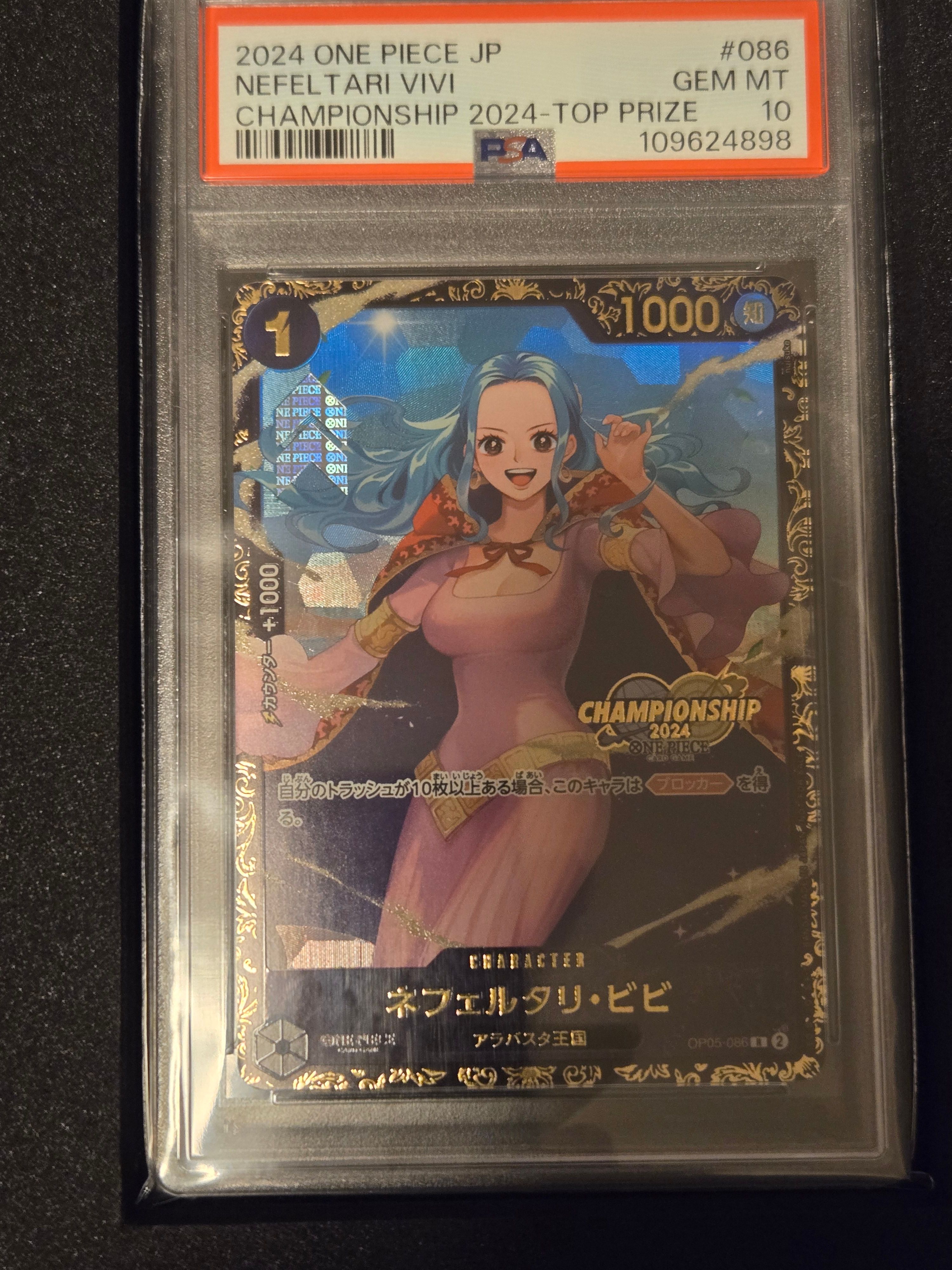 ネフェルタリ・ビビ R [OP05-086](プロモーションカード「チャンピオンシップ2024 記念品」)