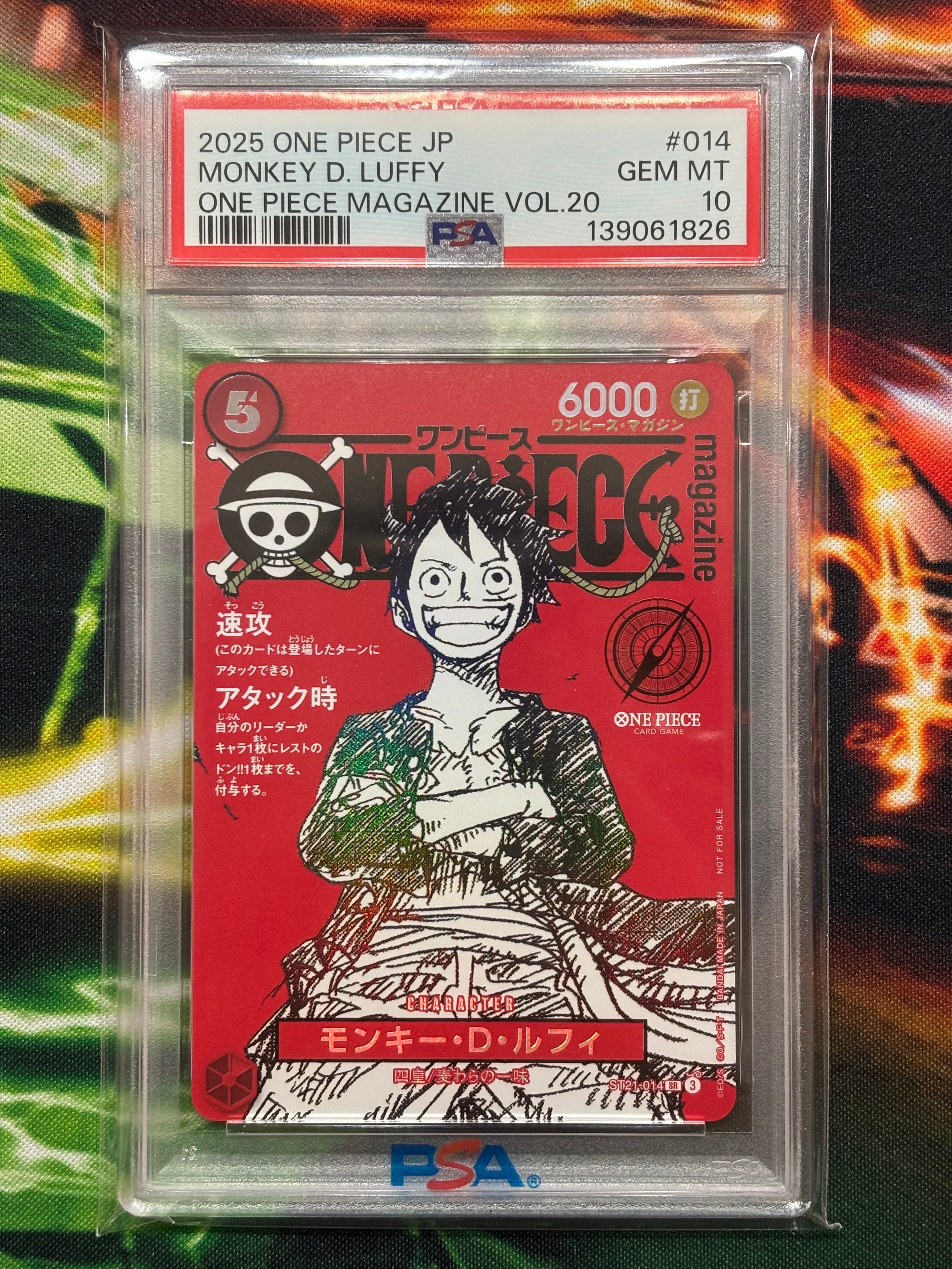 モンキー・D・ルフィ SR [ST21-014](プロモーションカード「ワンピースマガジン 特集 週刊少年ジャンプとワンピース 020」)