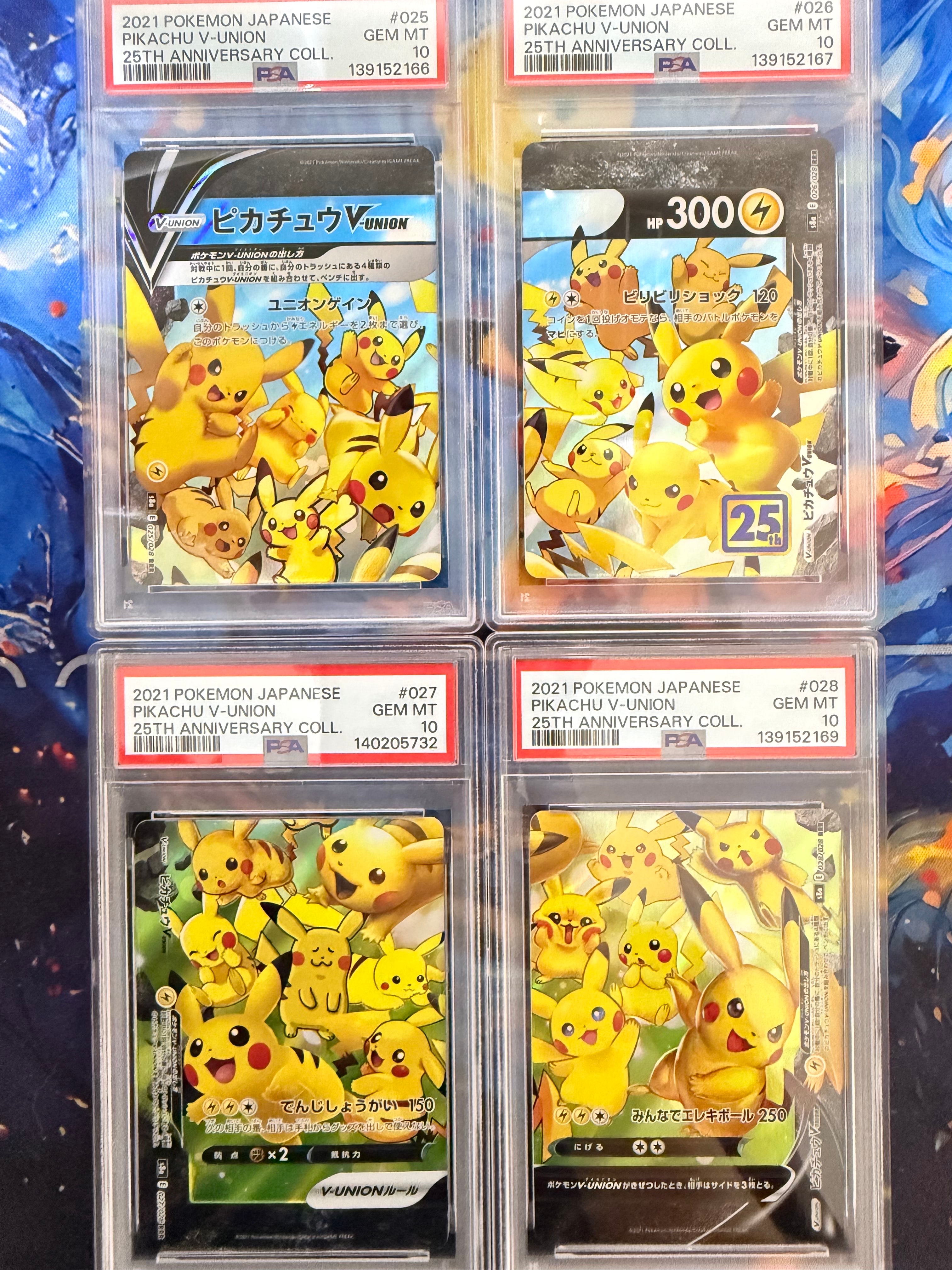 ピカチュウV-UNION RRR[s8a 025-028/028](拡張パック「25th アニバーサリーコレクション」)