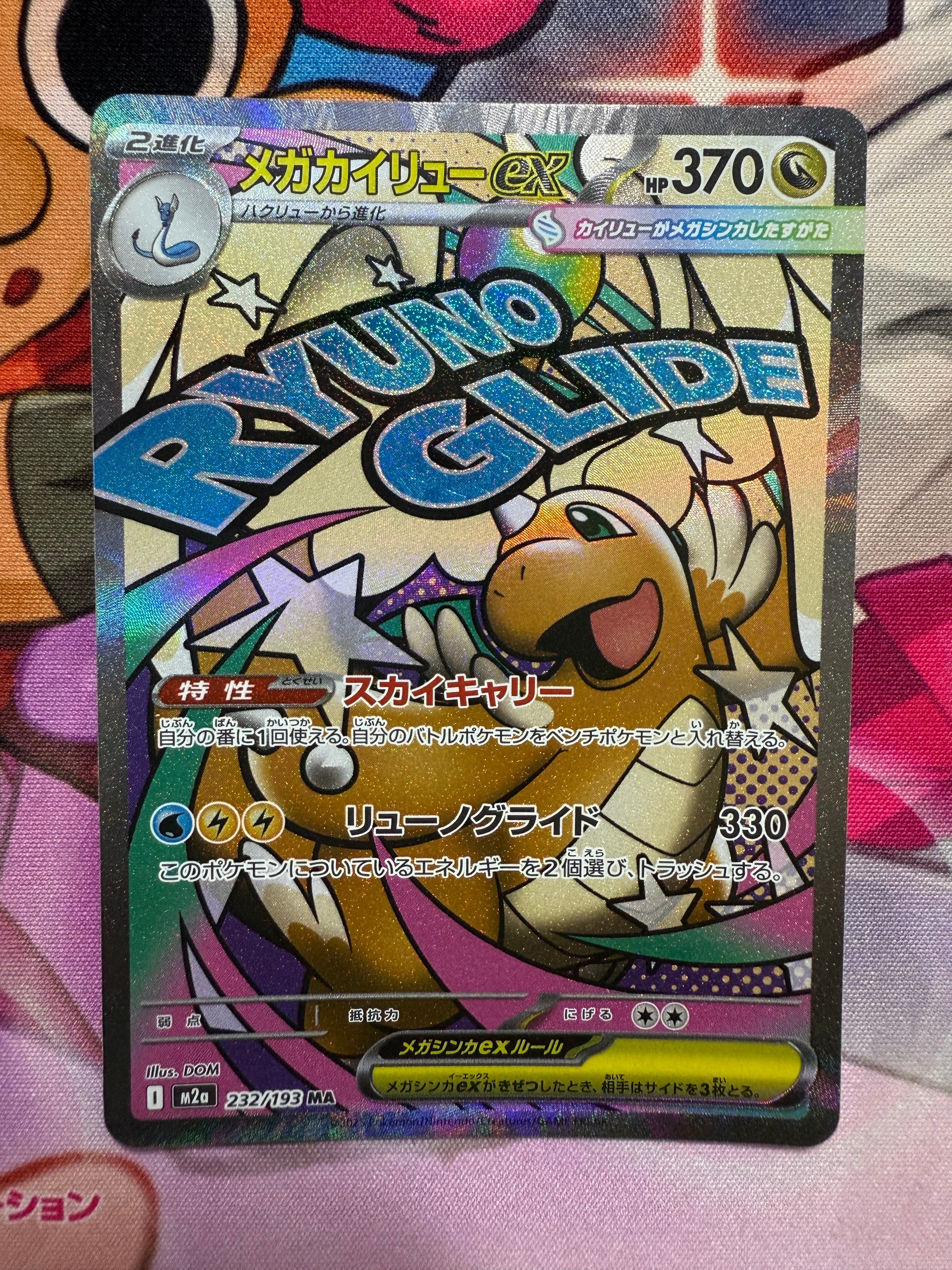 【PSA10】カビゴン R ダブルブレイズ PSA10】カビゴン R SM10 ダブルブレイズ 076/095 カナヘイ 【公式通販】