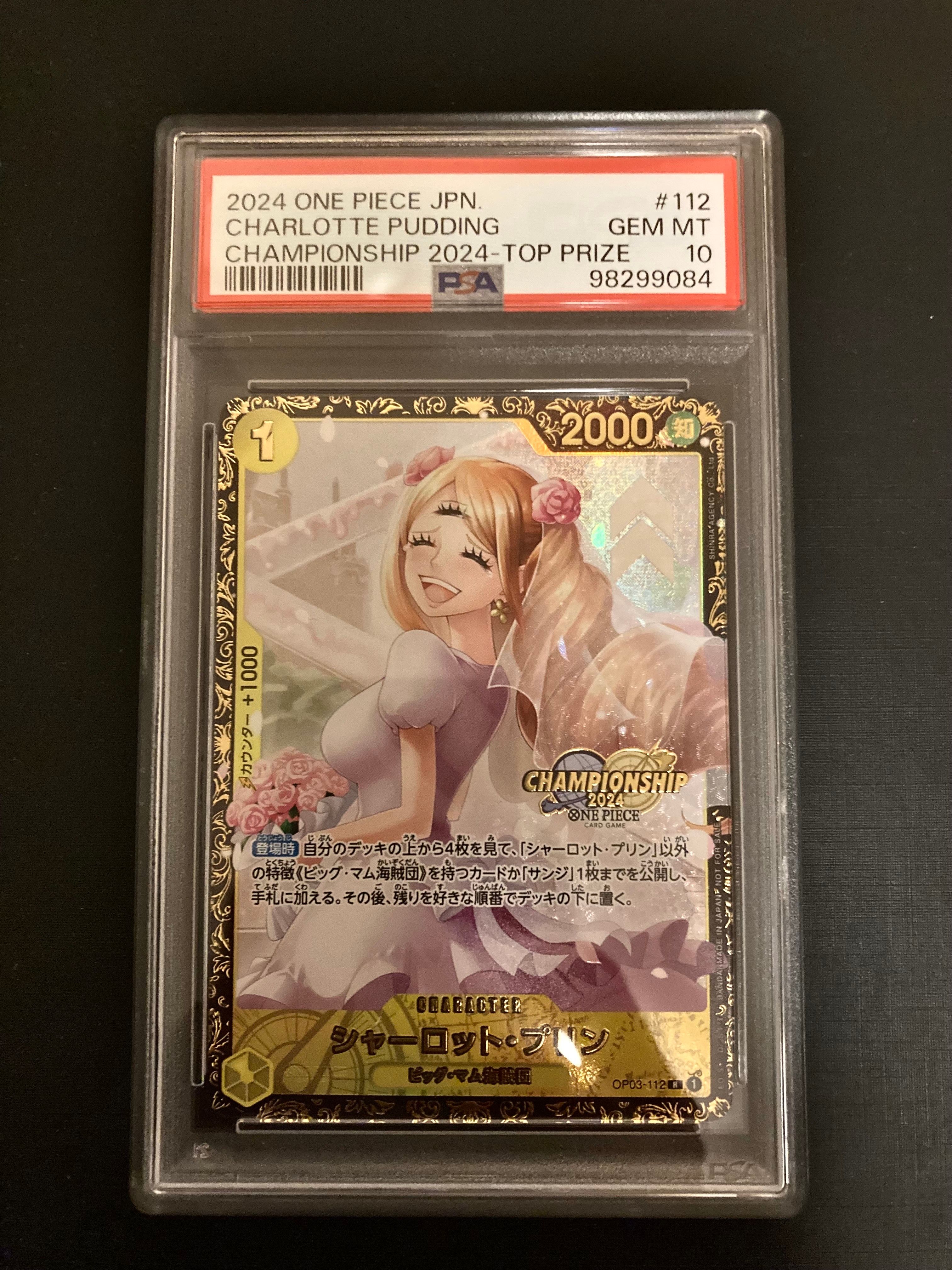 シャーロット・プリン R [OP03-112](プロモーションカード「チャンピオンシップ2024 記念品」)