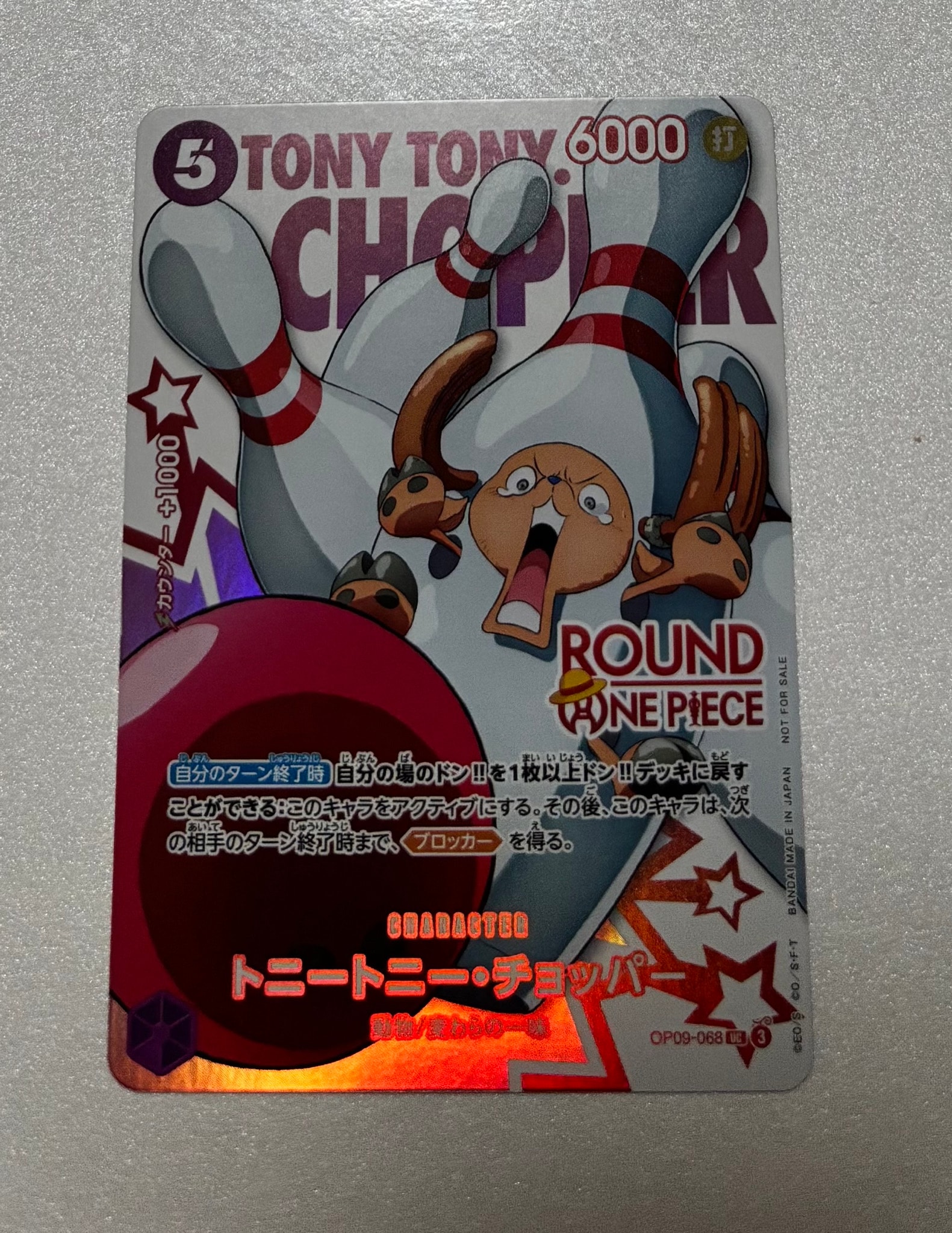 Tony Tony.Chopper UC [OP09-068](Promotional Card "ROUND1 Promotion Pack")